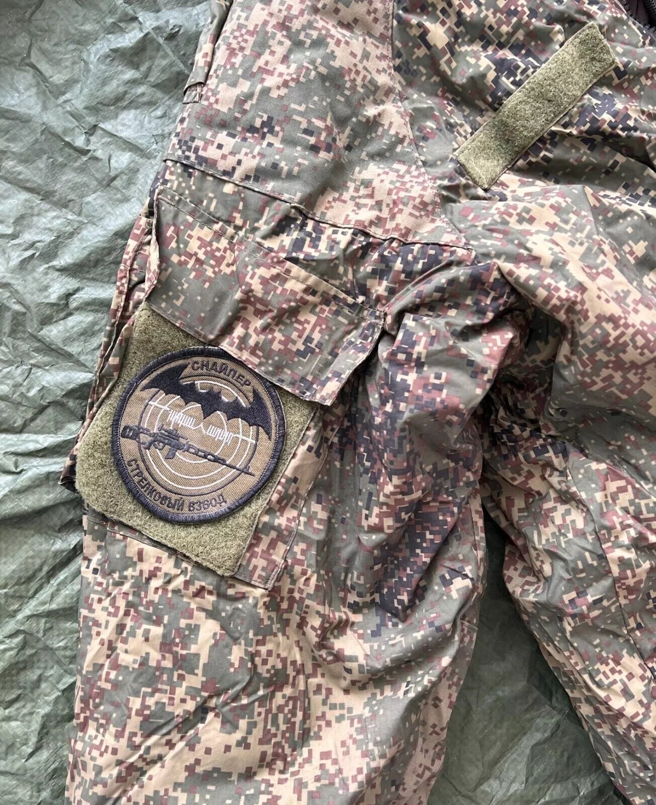 Trophy uniform sniper winter jacket bag patch camo russian russia military army Ukraine war 2022-2024