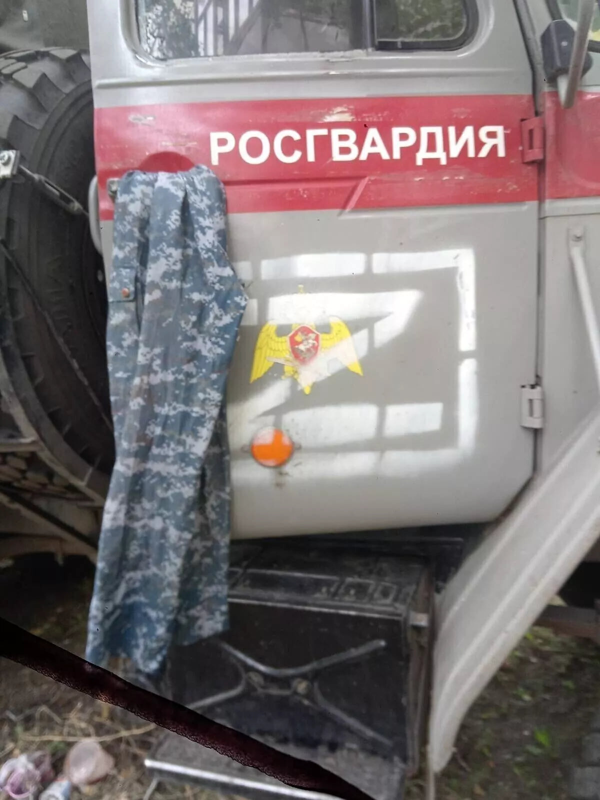 Trophy set soldier russian guard Kursk region patch uniform t-shirt pants camo military army Russia Ukraine war 2022-2025
