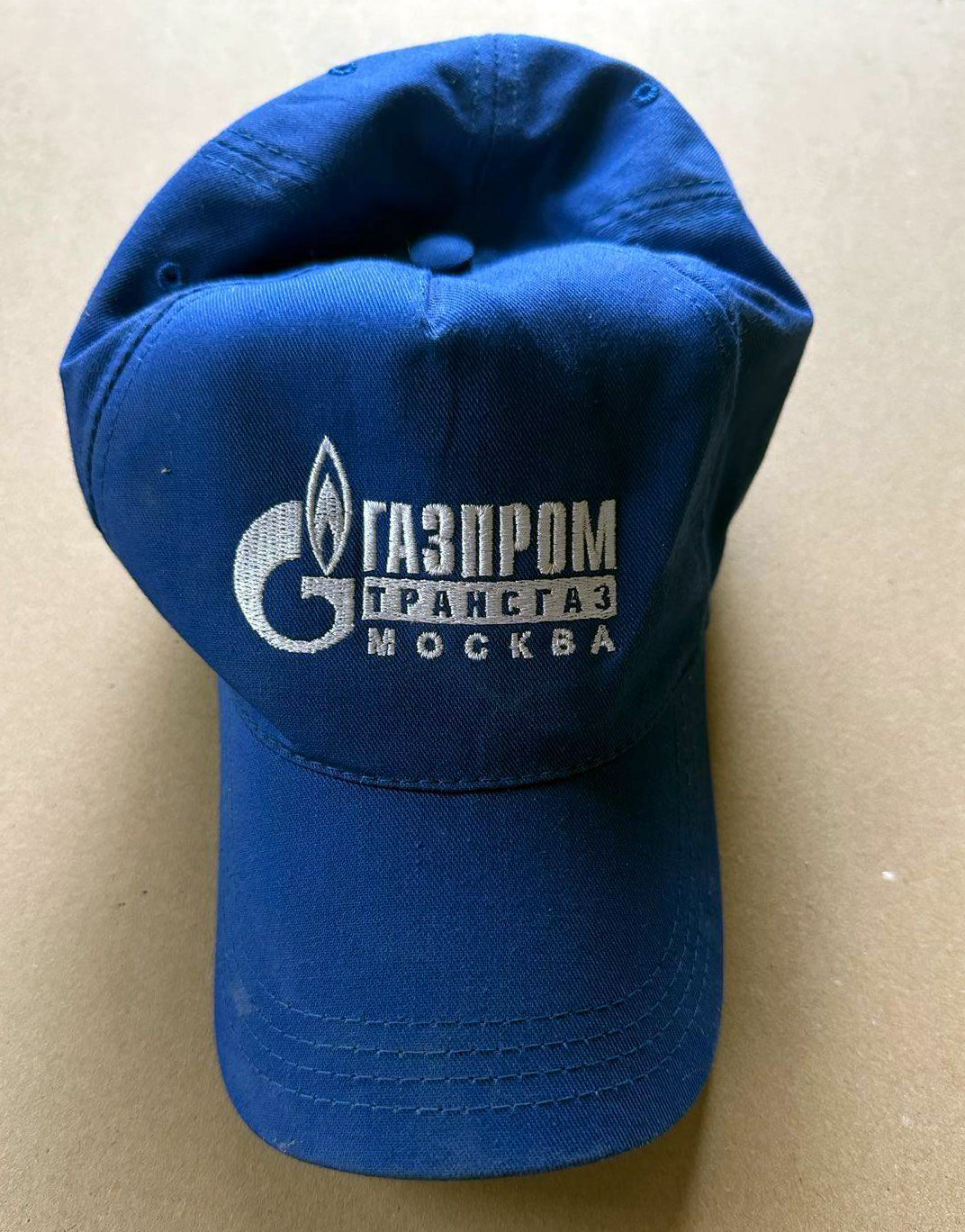Trophy set GAZPROM gas station worker suit uniform gas mask jacket cap costume pants russian russia Ukraine war 2024 Rare