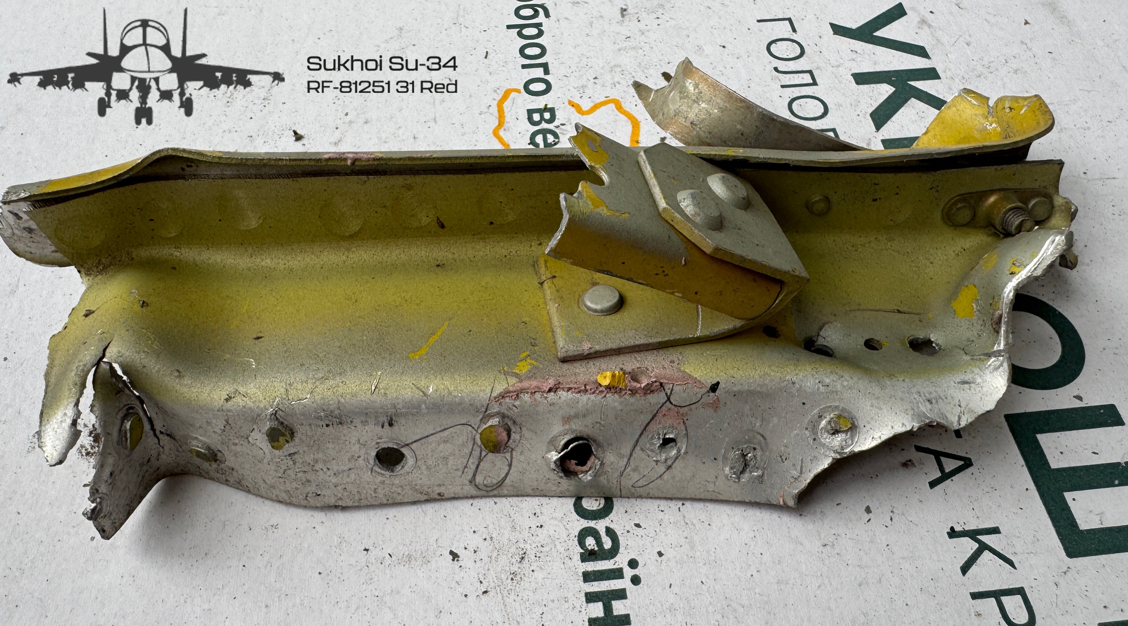 Trophy part of the front-line supersonic fighter-bomber SU 34 russian shot down aviation russia Ukraine war #202