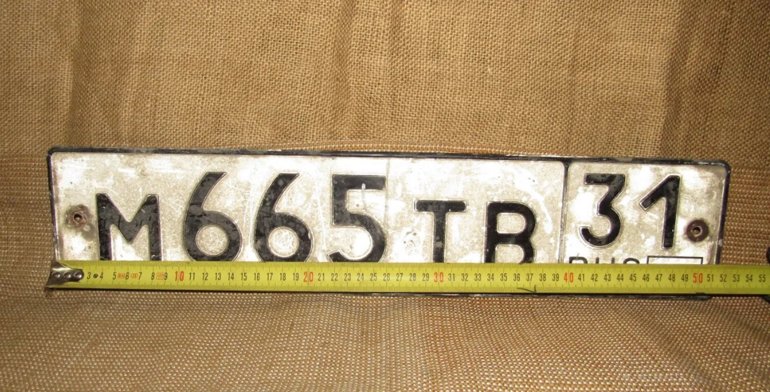 Trophy license plate number equipment russian army military Ukraine russia war 2022-2024 #5