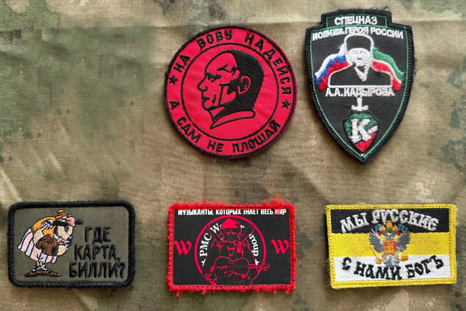 Set of 5 russian military army patches shevron trophy russia Ukraine war 2022-2024 #10