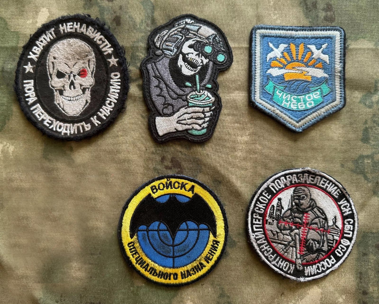 Set of 5 russian military army patches shevron trophy russia Ukraine war 2022-2024 #4