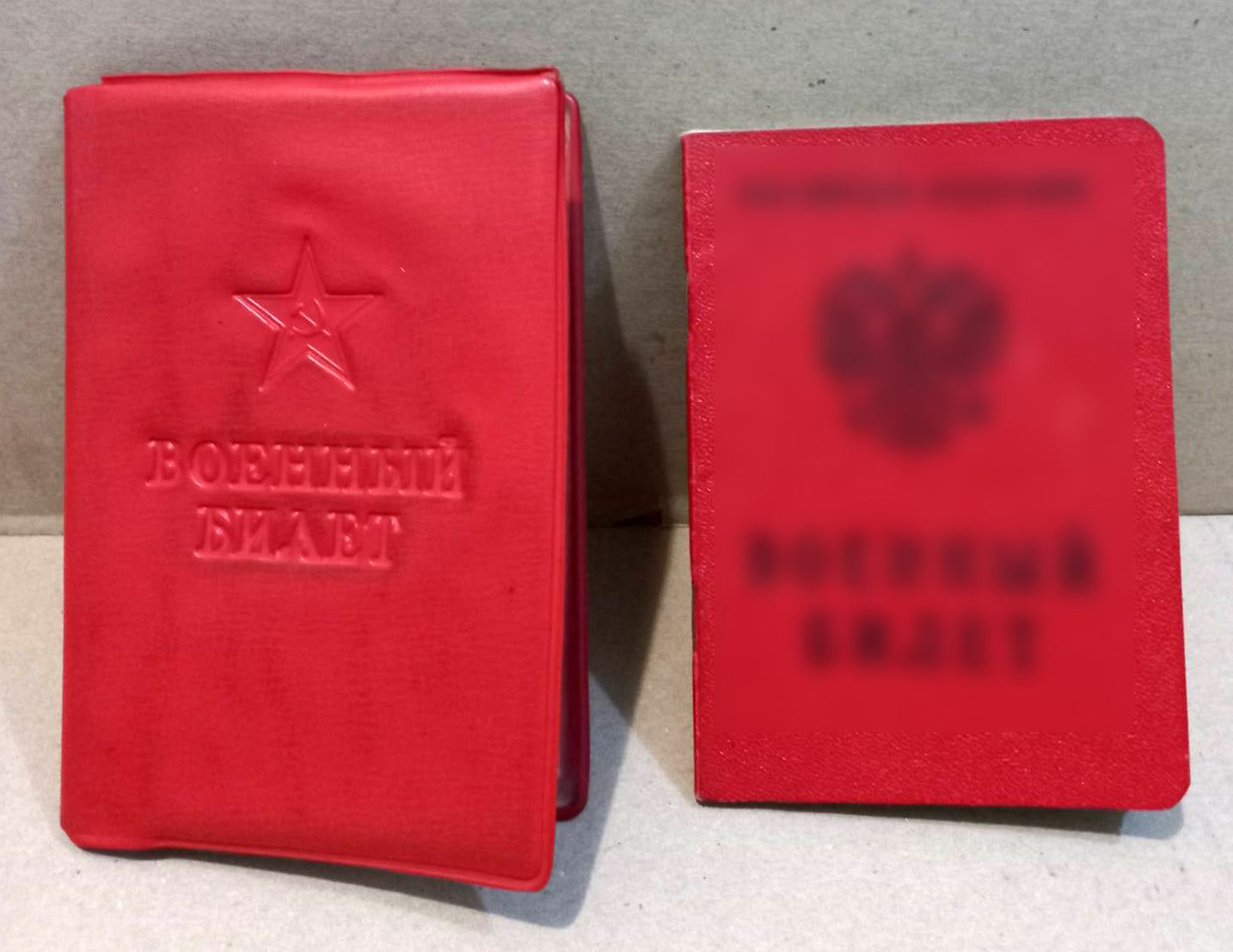 Trophy Military ID document russian army soldier military Ukraine russia war 2022-2024