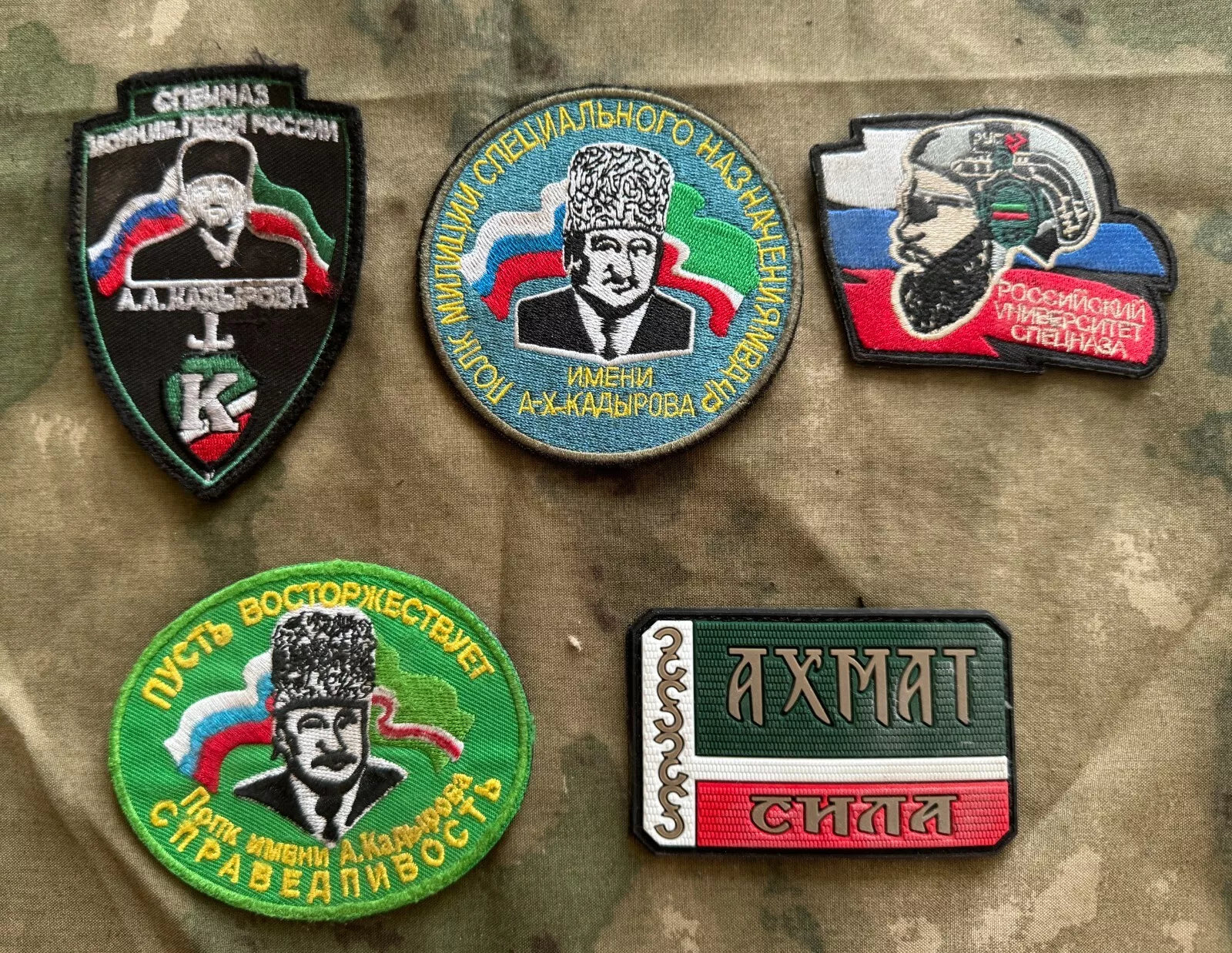 Set of 5 russian military army chechen patches shevron trophy russia Ukraine war 2022-2024 #8