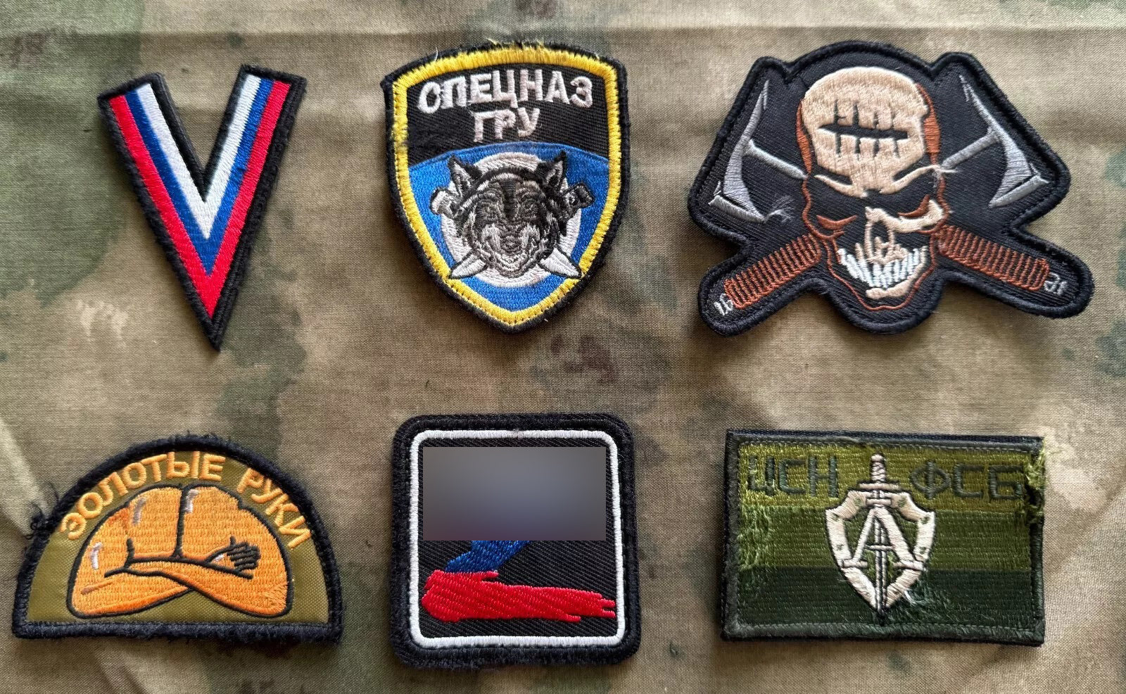 Set of 6 russian military army patches shevron trophy russia Ukraine war 2022-2024 #12