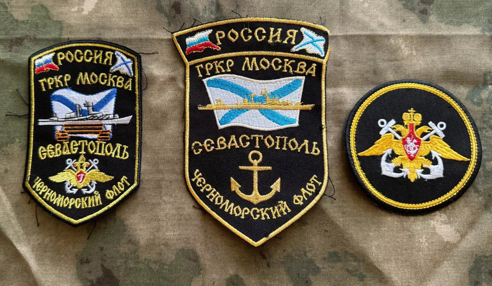 Rare Patch Russian Navy Missile cruiser Moscow russian military army patches shevron trophy russia Ukraine war 2022-2024