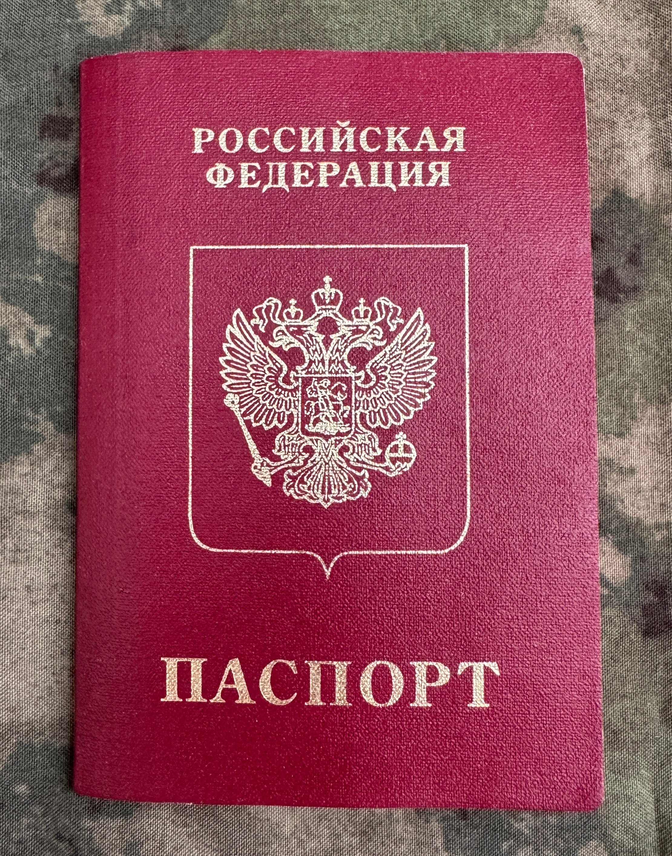 Trophy ID Passport document russian army soldier military Ukraine russia war 2025