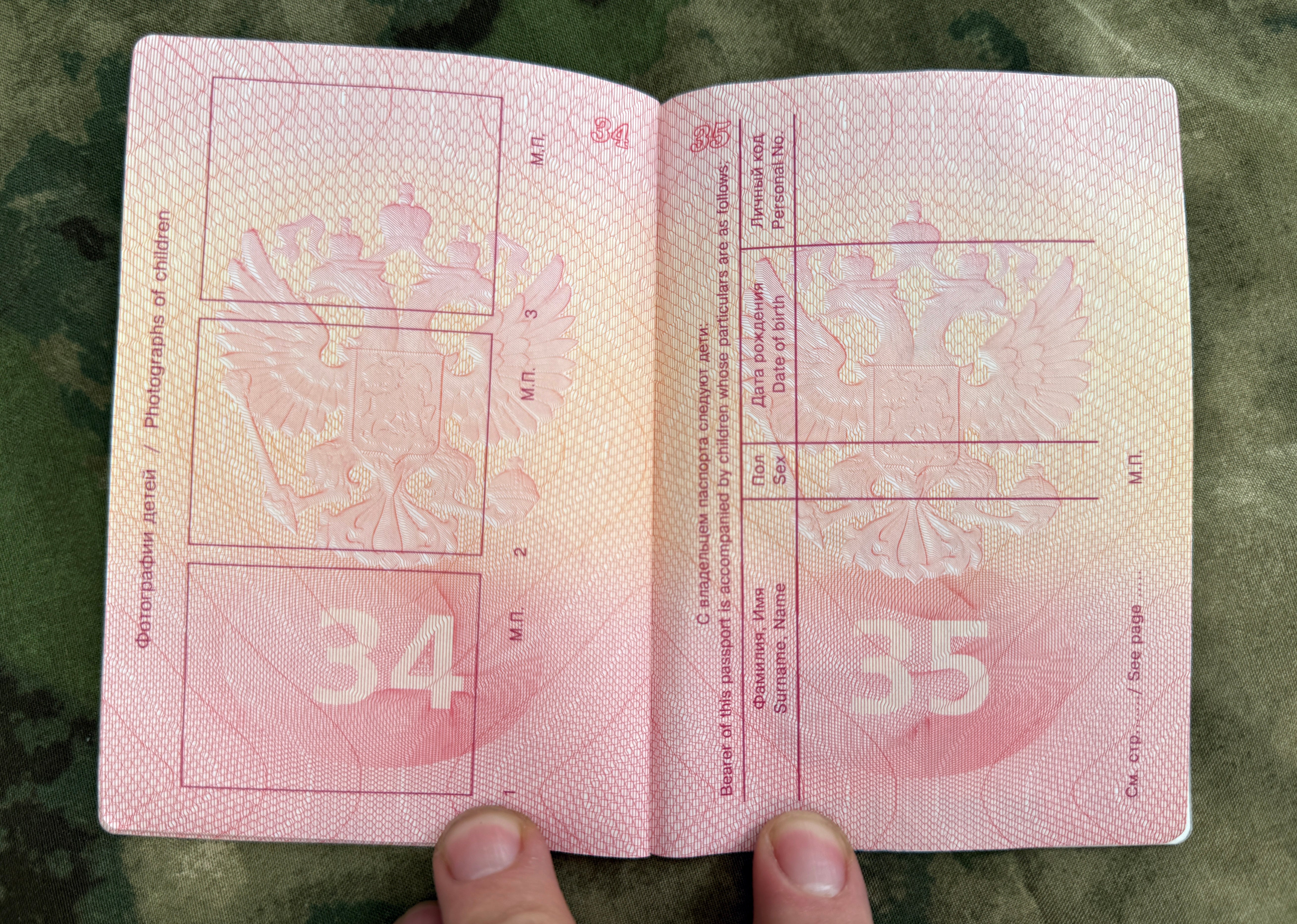 Trophy ID Passport document russian army soldier military Ukraine russia war 2025