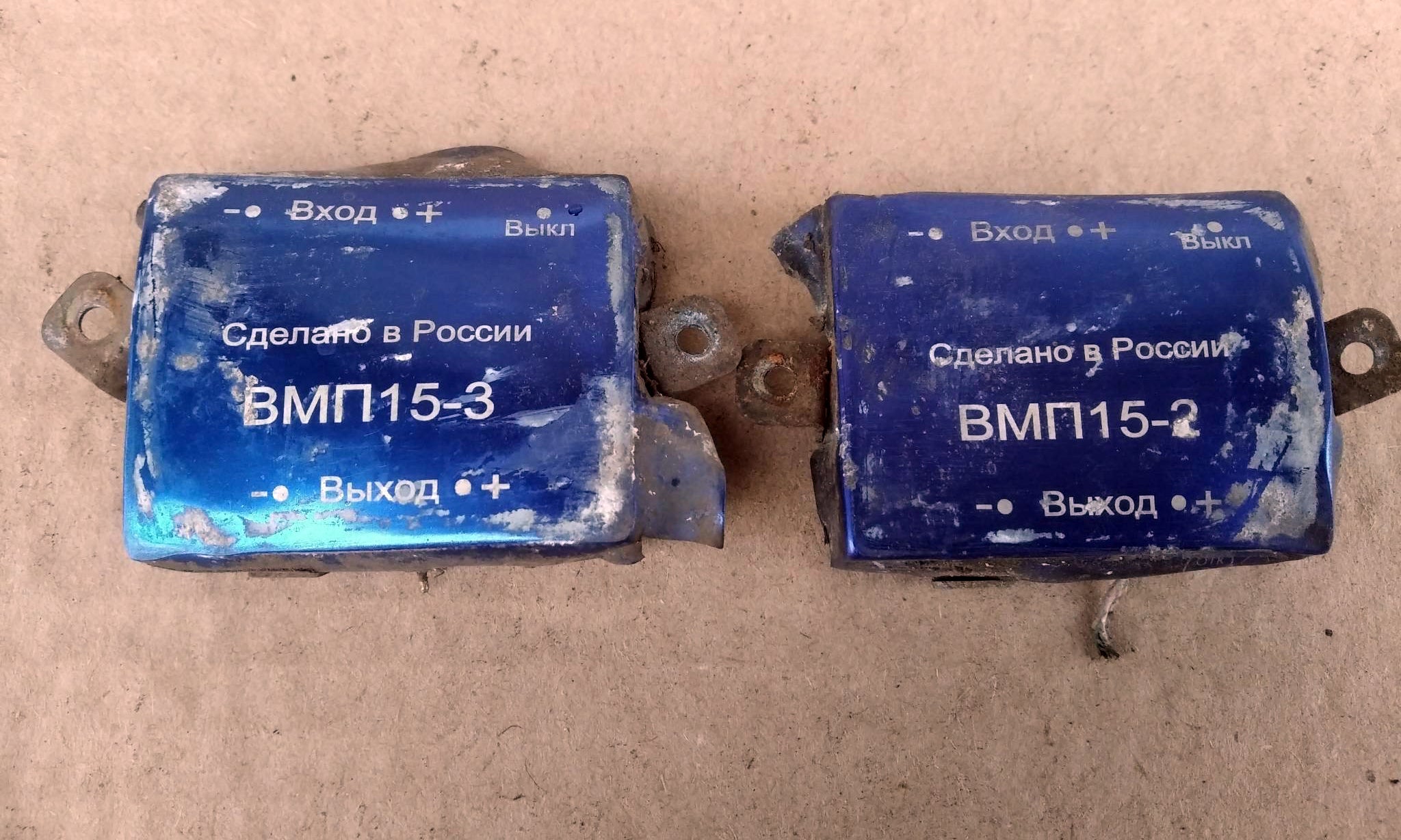 Control block of russian missile russia rocket Ukrainian war military trophy 2022 - 2024