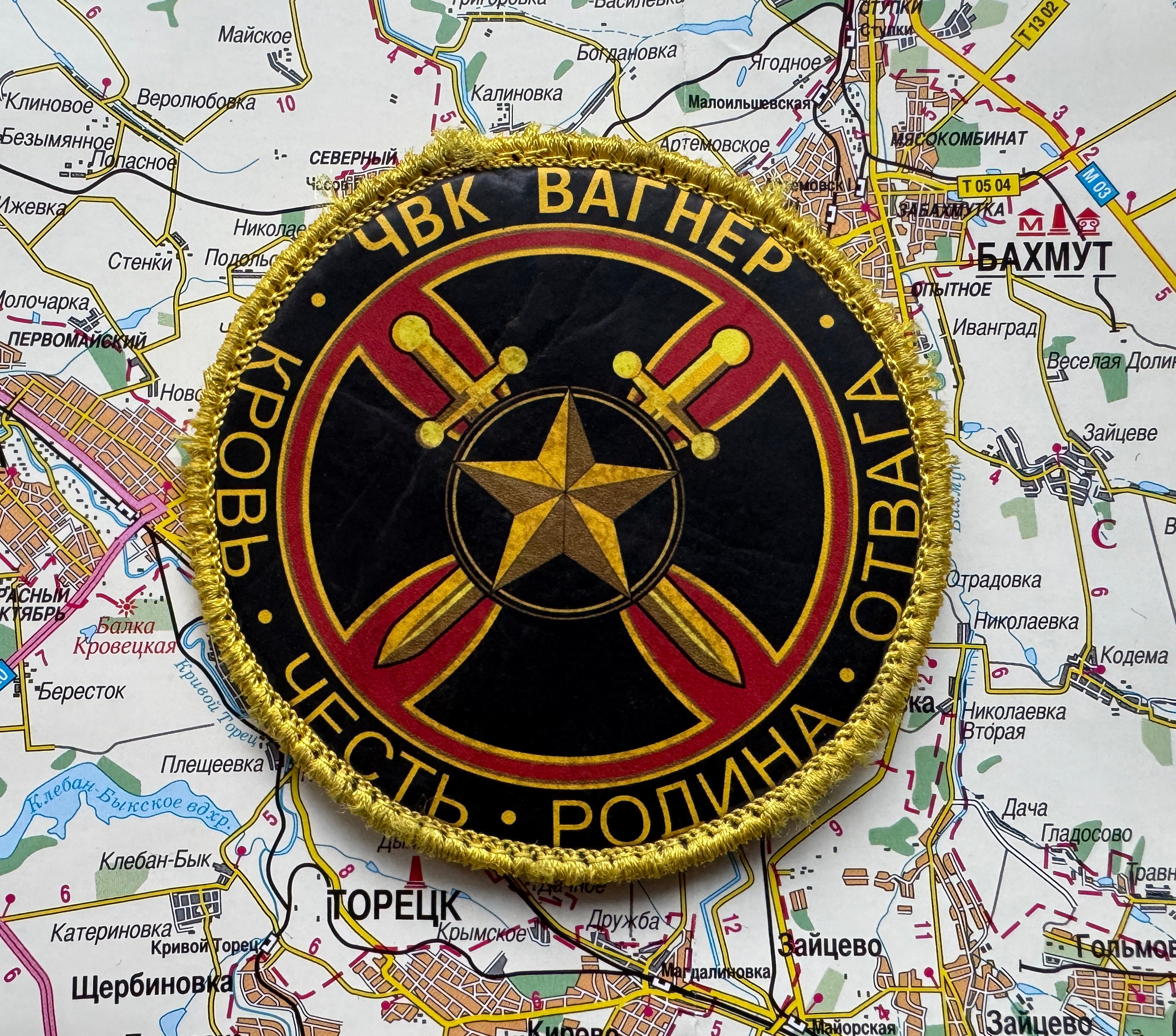 Trophy russian PMC soldier military army patch chevron russia Ukraine war 2022-2024 #1