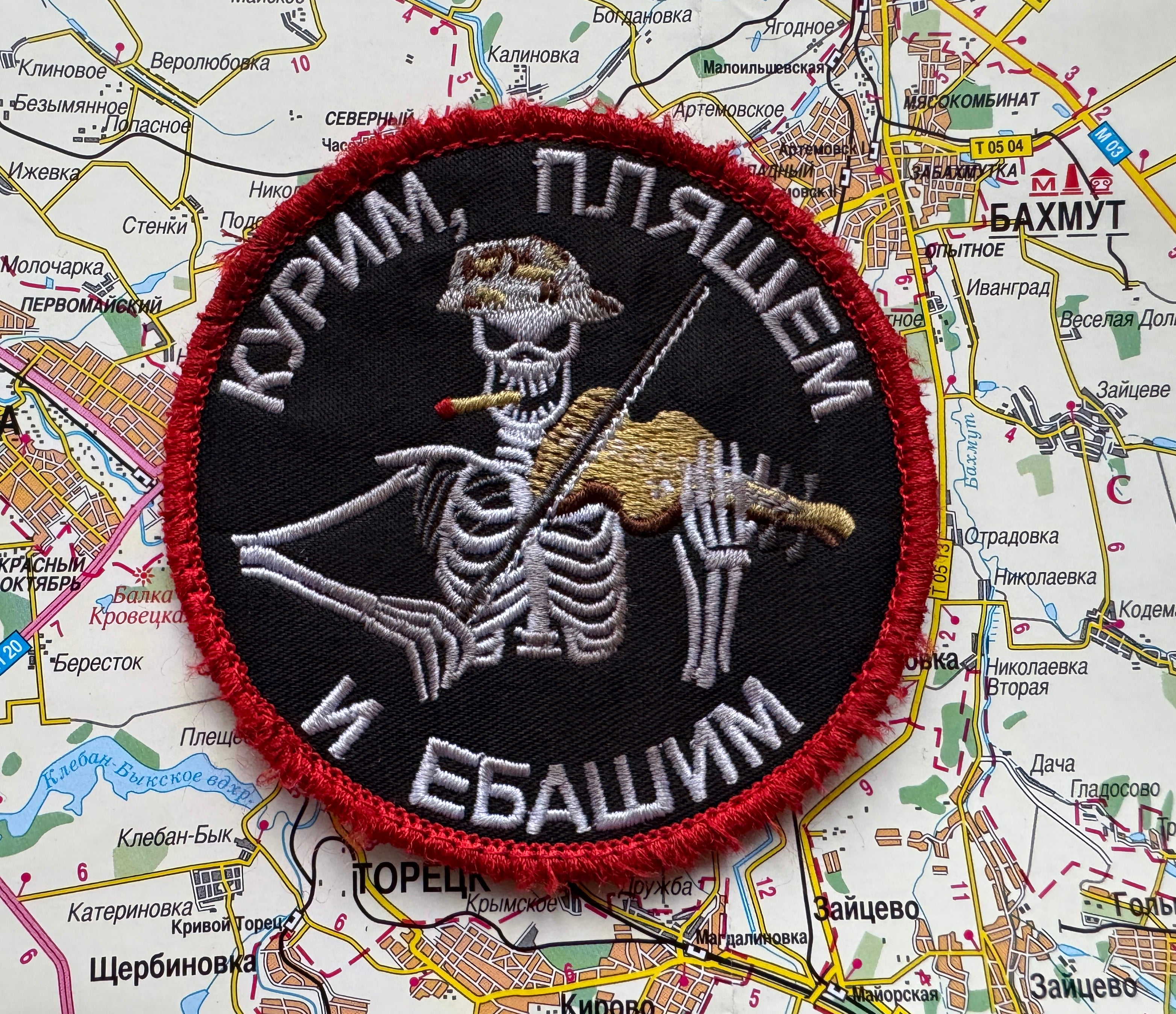 Trophy russian PMC soldier military army patch chevron russia Ukraine war 2022-2024 #5