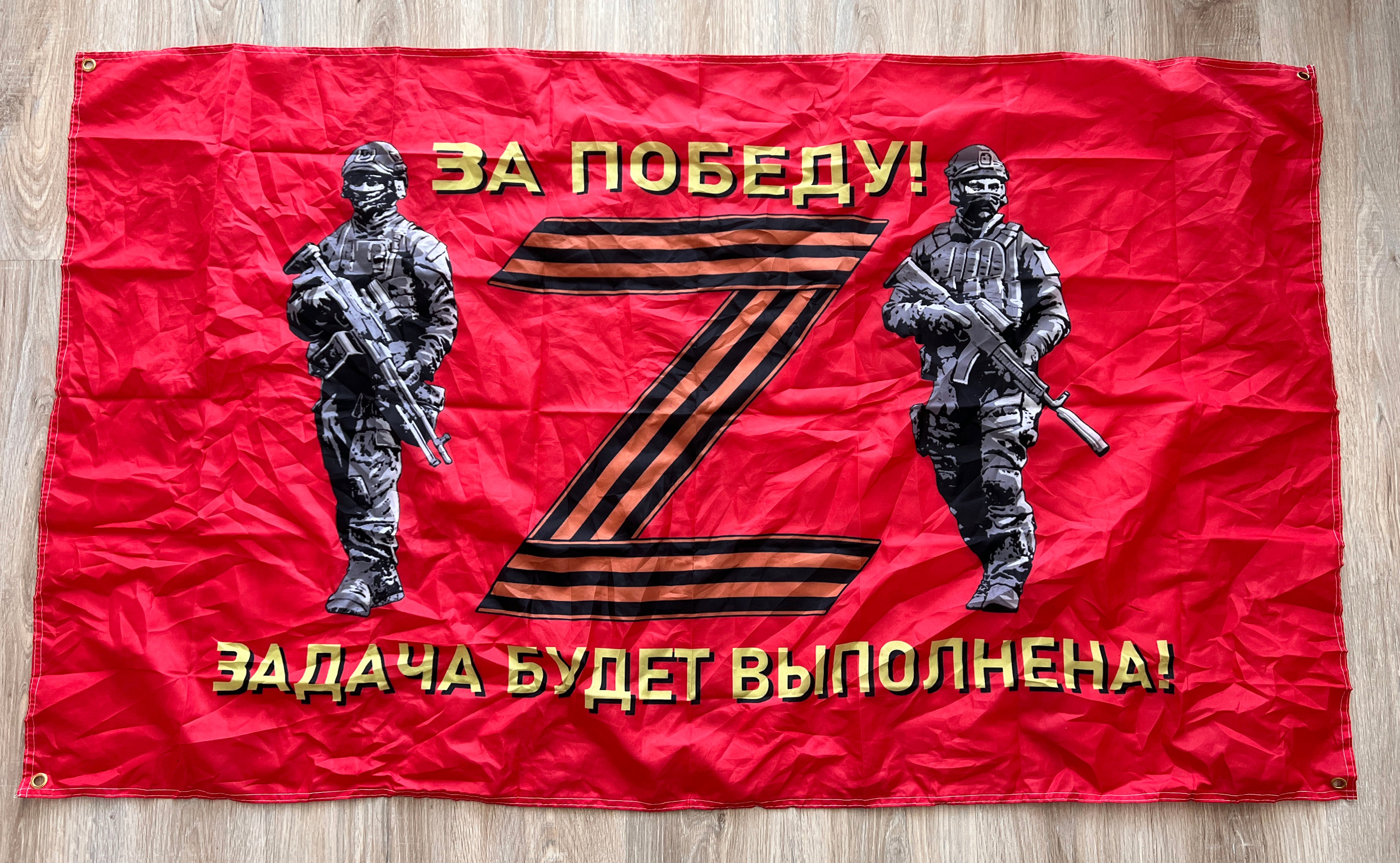 Trophy russian army flag banner military Ukraine russia war 2022-2024 #41