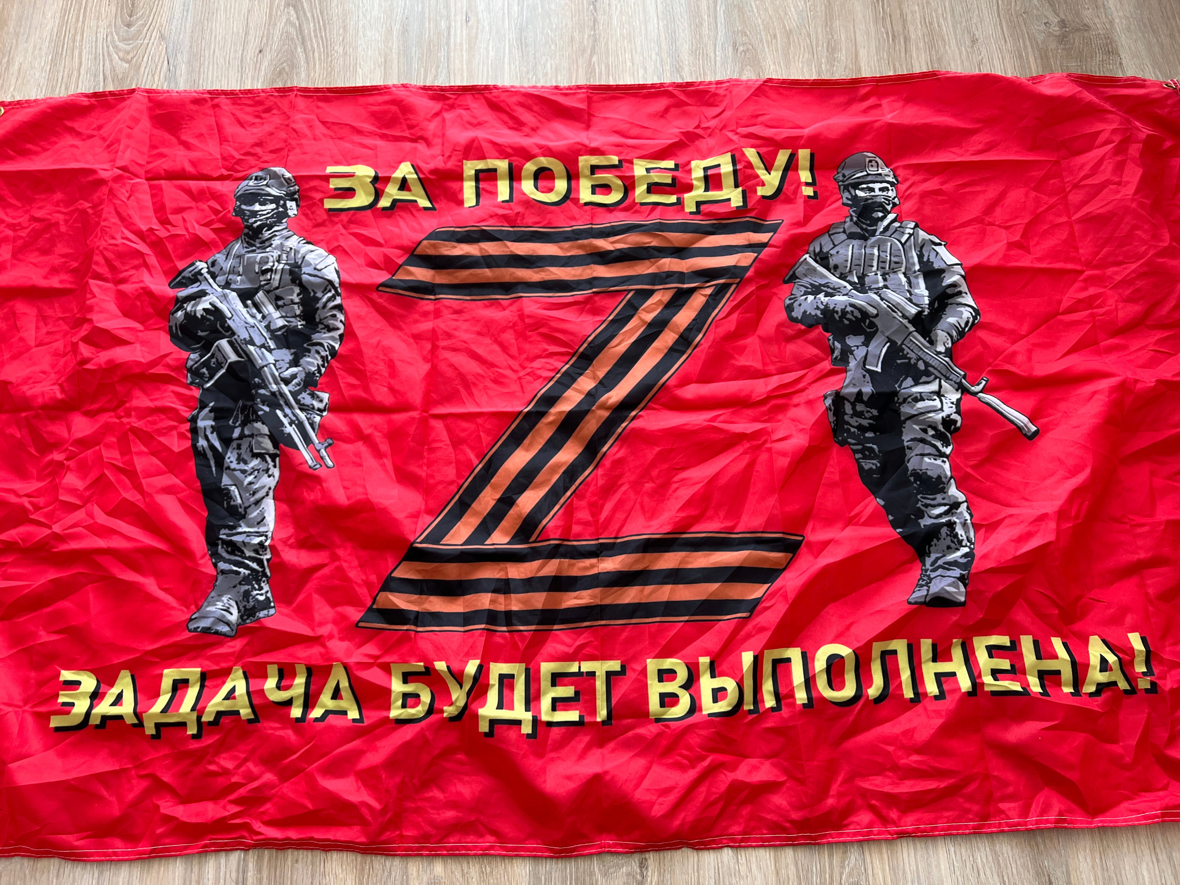 Trophy russian army flag banner military Ukraine russia war 2022-2024 #41