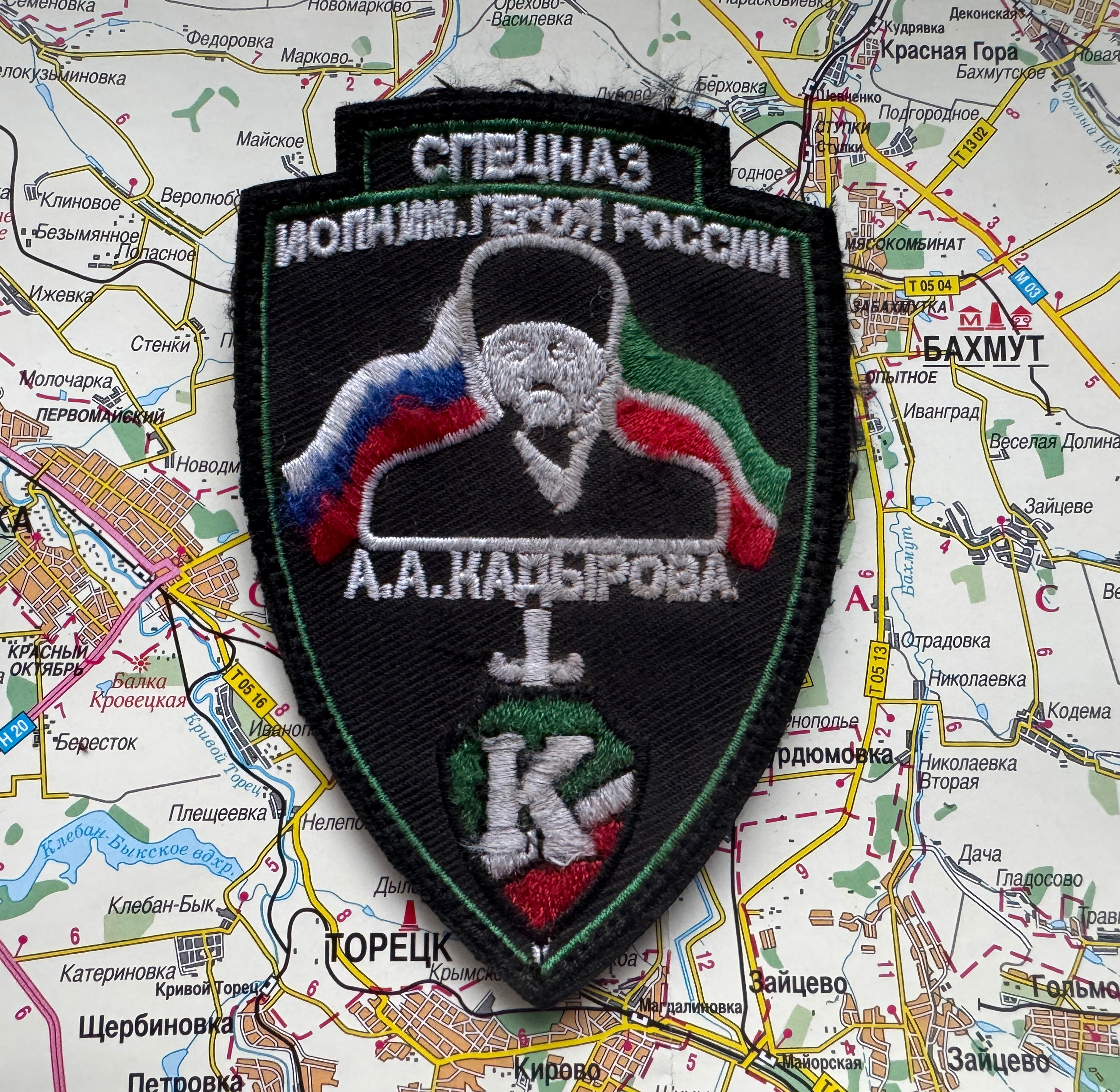 Trophy russian Kadyrovite Chechen soldier military army patch chevron russia Ukraine war 2022-2024 #47