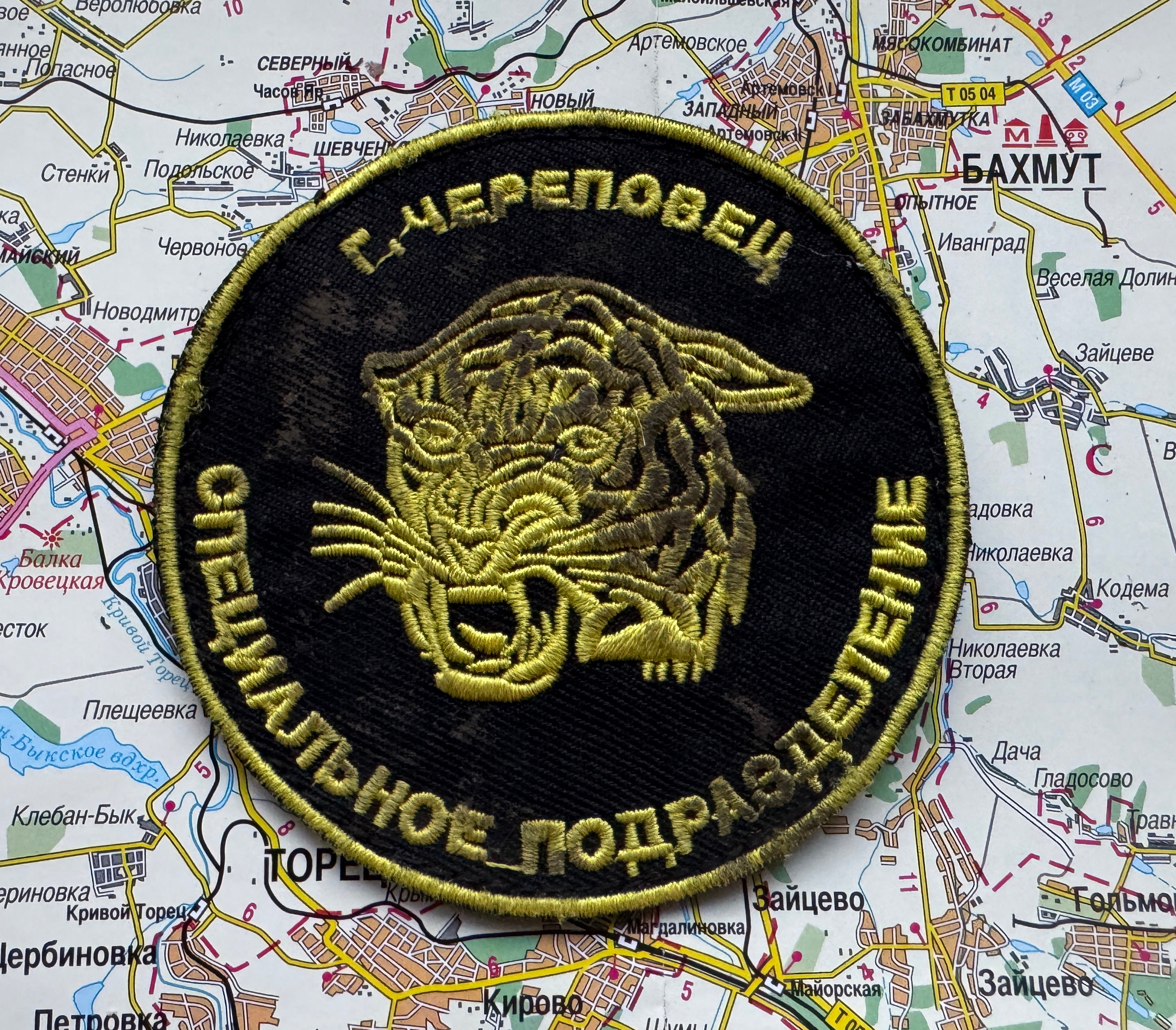 Trophy russian Special forces soldier military army patch chevron russia Ukraine war 2022-2024 #55