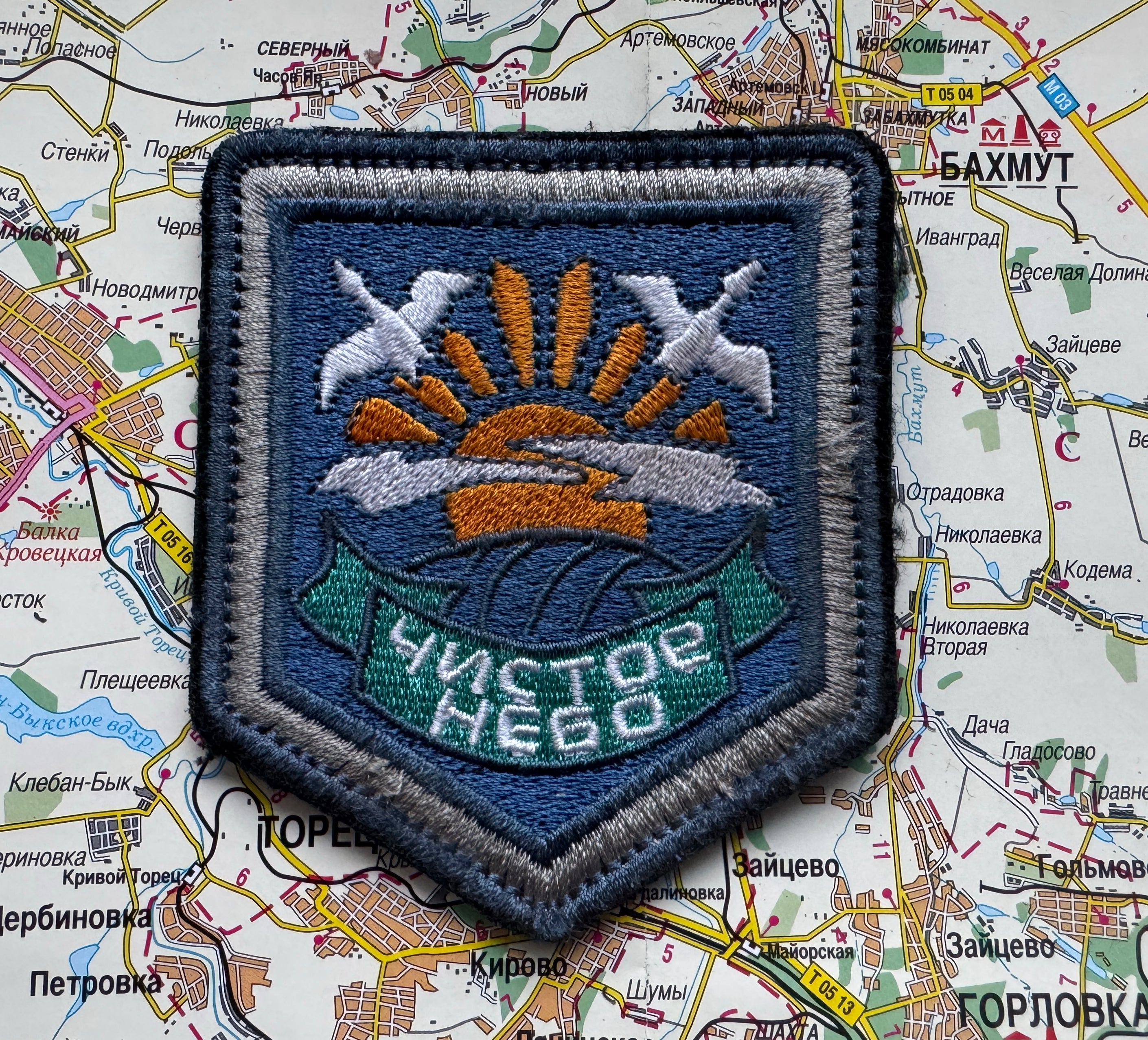 Trophy russian PMC soldier military army patch chevron russia Ukraine war 2022-2024 #56