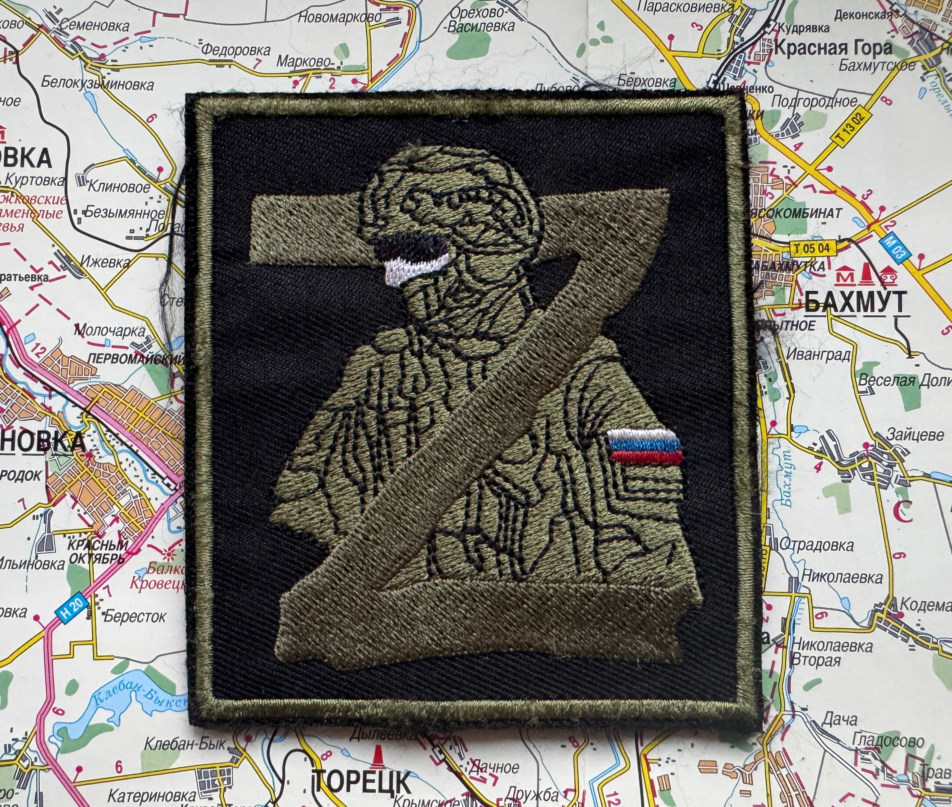 Trophy russian PMC soldier military army patch chevron russia Ukraine war 2022-2024 #62