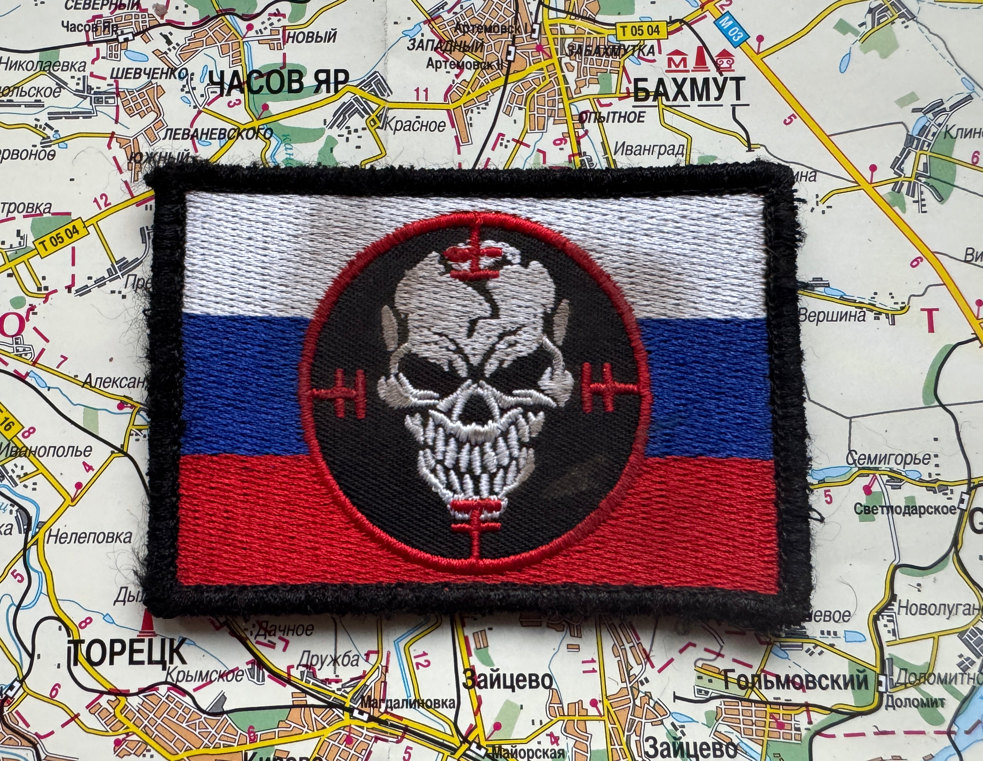 Trophy russian PMC soldier military army patch chevron russia Ukraine war 2022-2024 #63