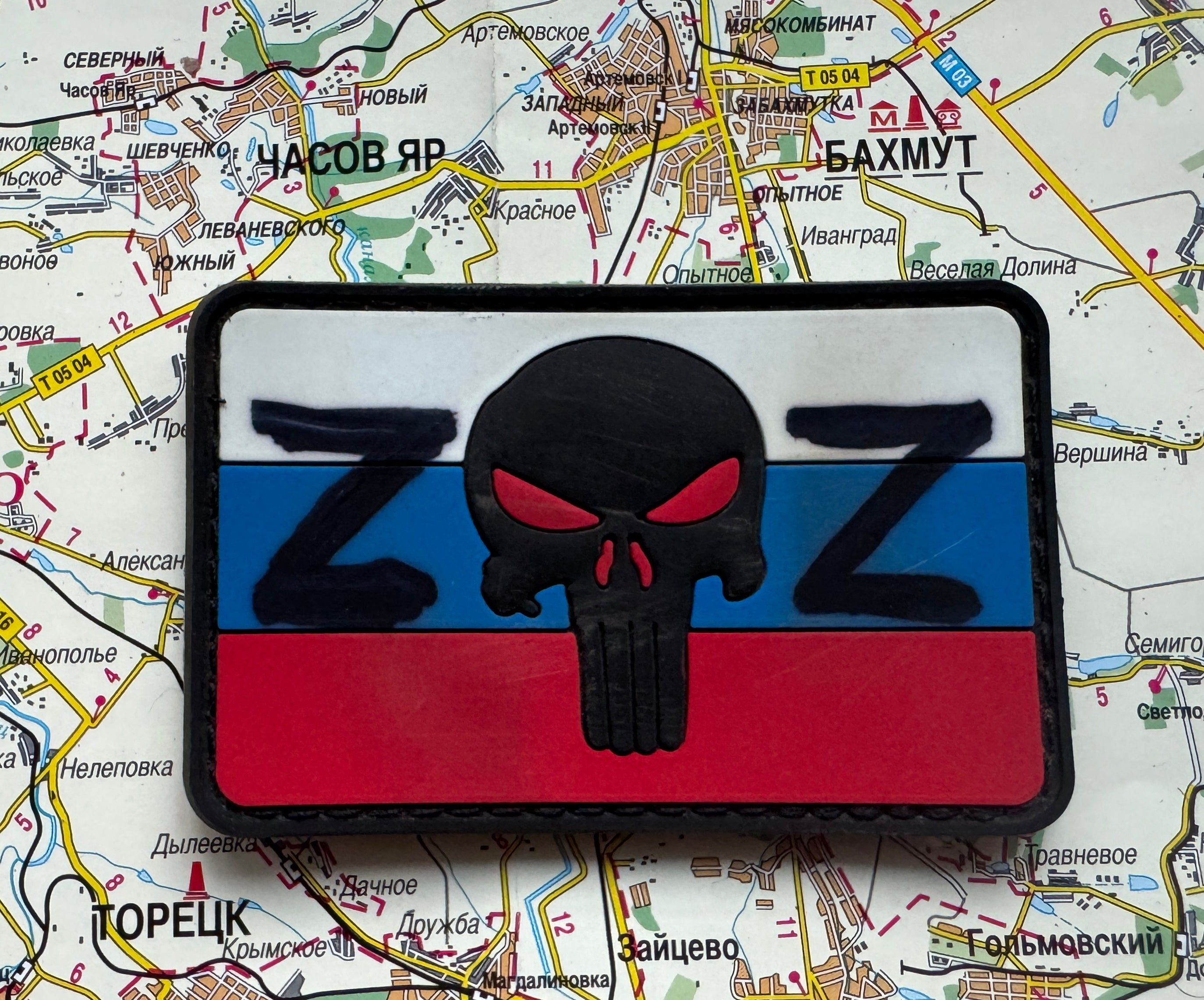 Trophy russian PMC soldier military army patch chevron russia Ukraine war 2022-2024 #67