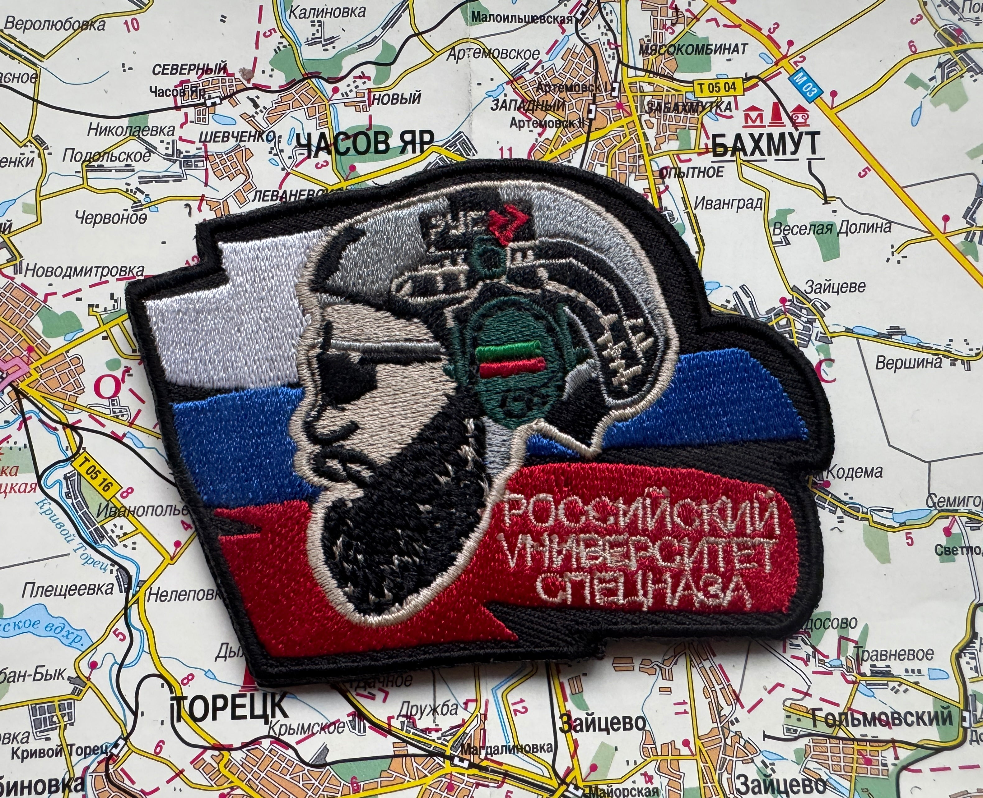 Trophy russian Kadyrovite Chechen soldier military army patch chevron russia Ukraine war 2022-2024 #70