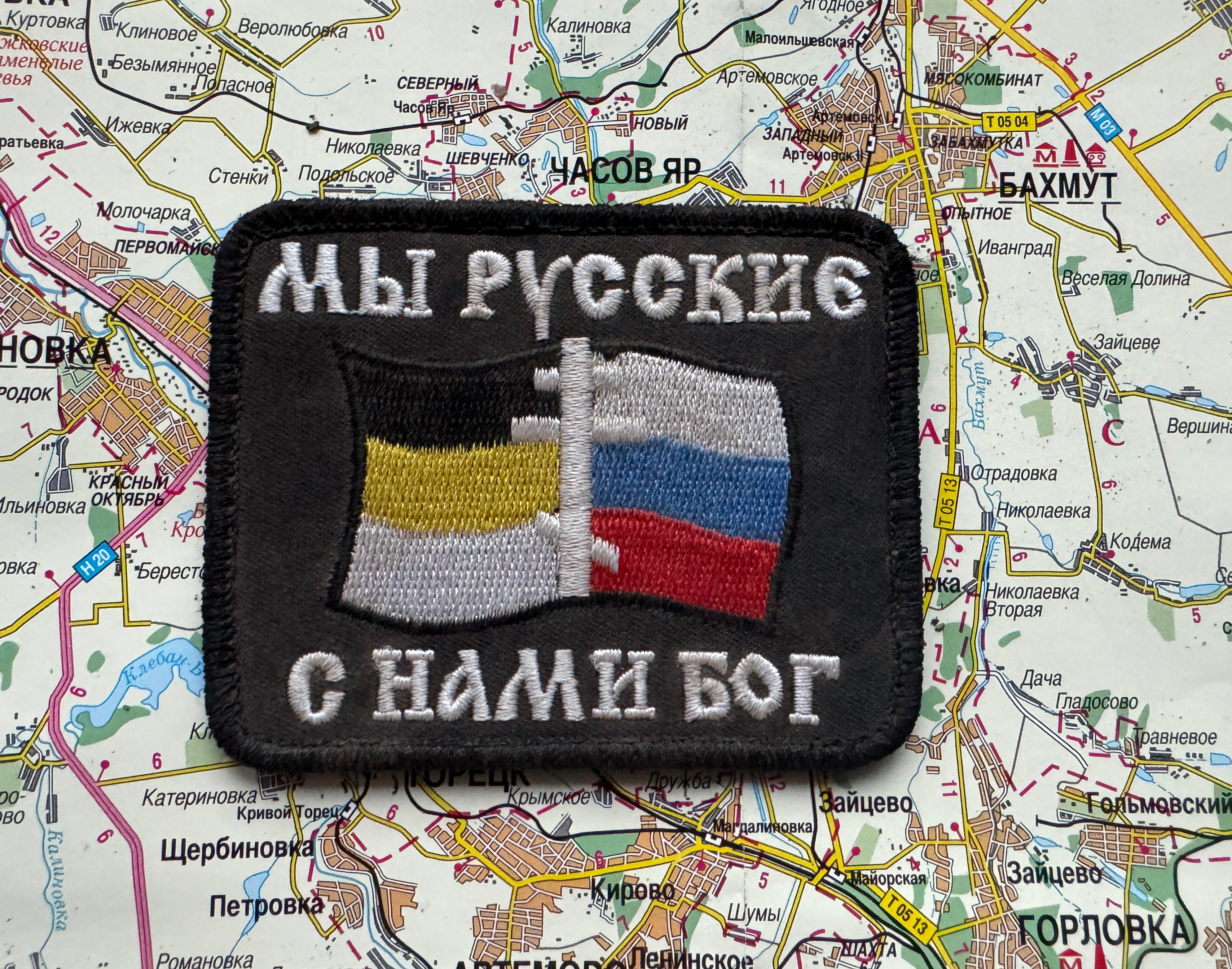 Trophy russian PMC soldier military army patch chevron russia Ukraine war 2022-2024 #76