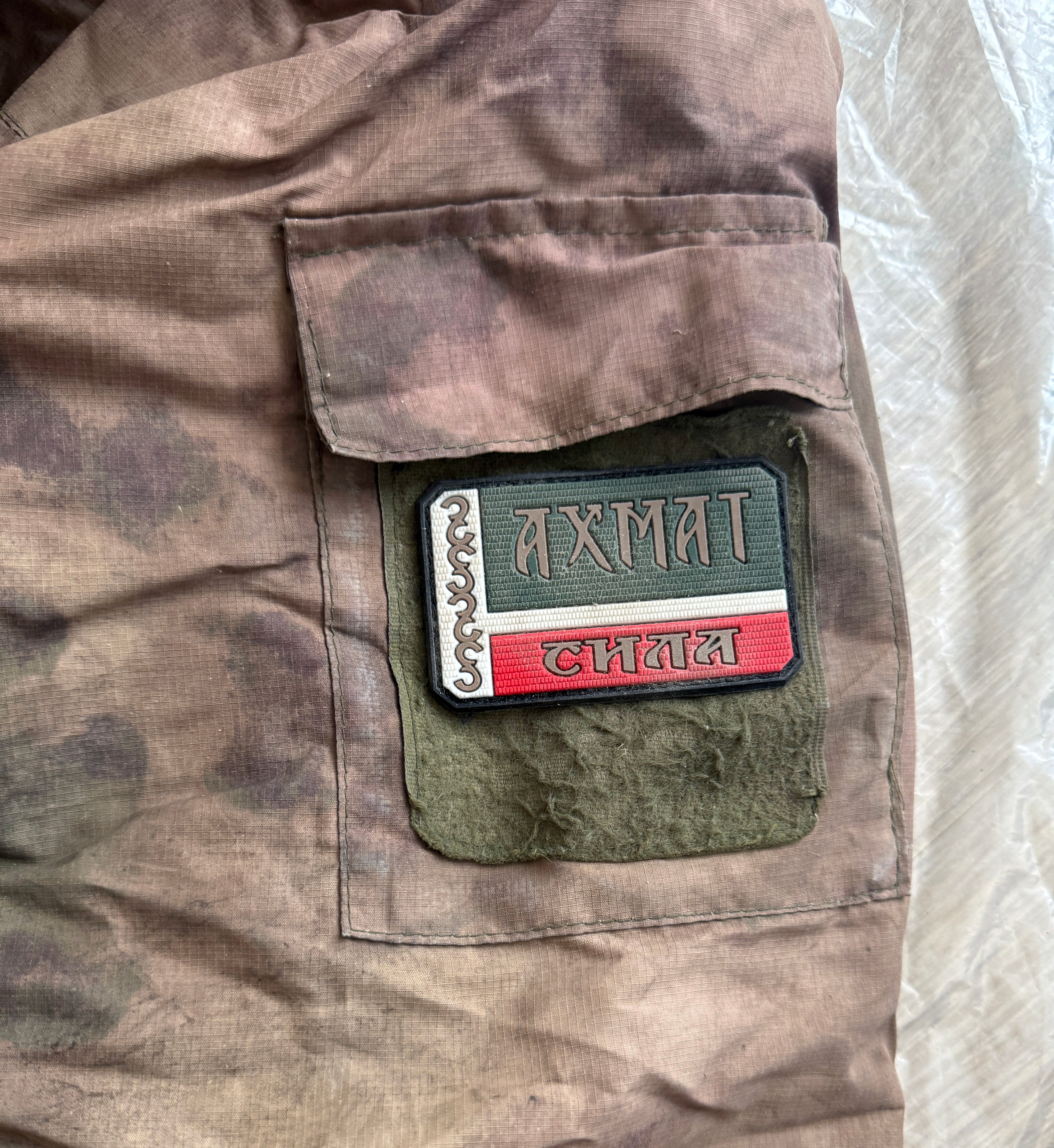 Trophy russian soldier set Kadyrovite Chechen Uniform winter jacket patch costume pants camo military army Russia Ukraine war 2022-2024