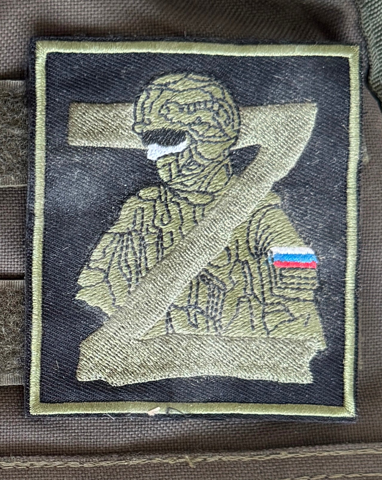 Trophy russian PMC soldier military army patch chevron russia Ukraine war 2022-2024 #9
