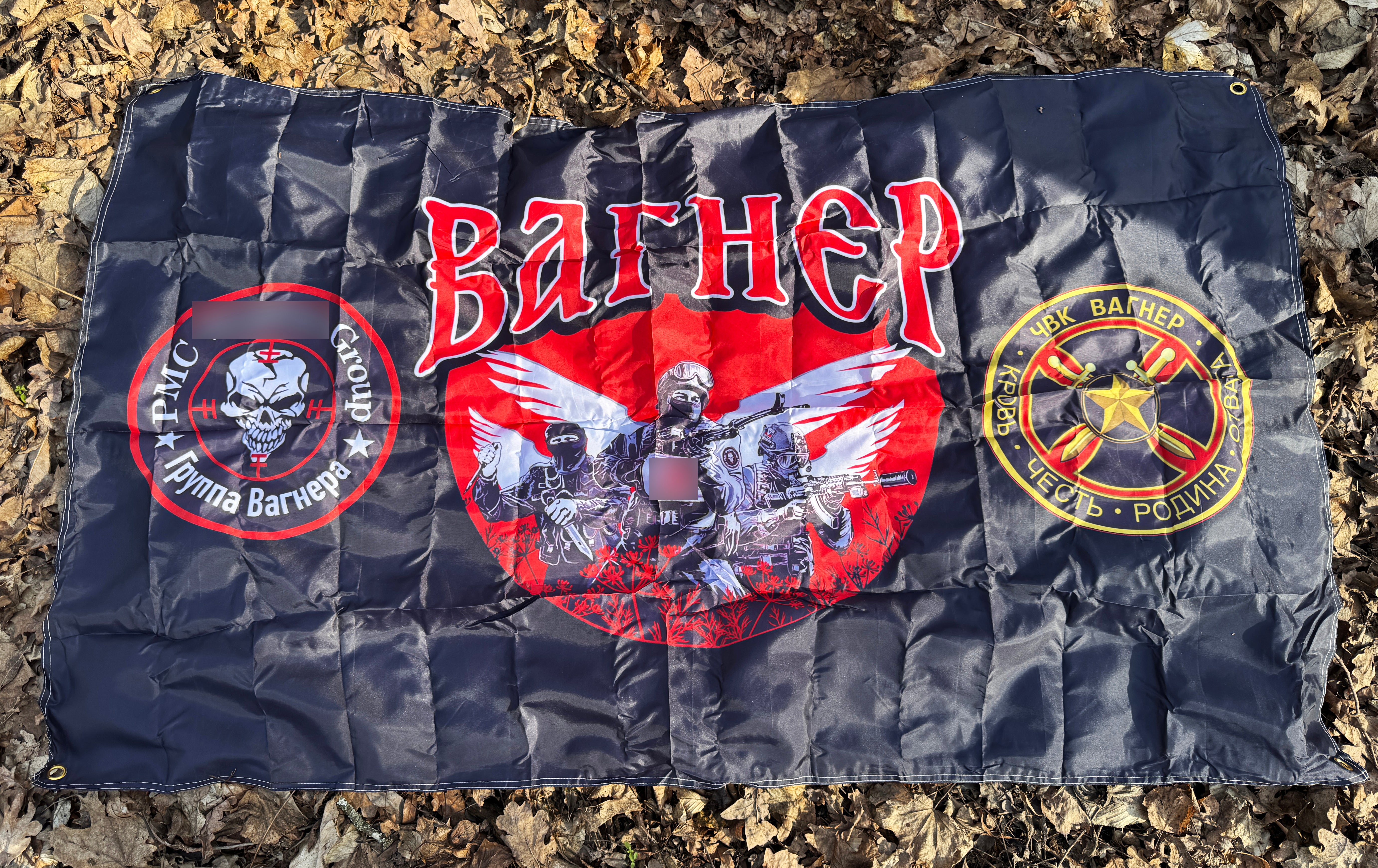 Trophy PMC russian soldier army flag banner military Ukraine russia war 2022-2024 #9
