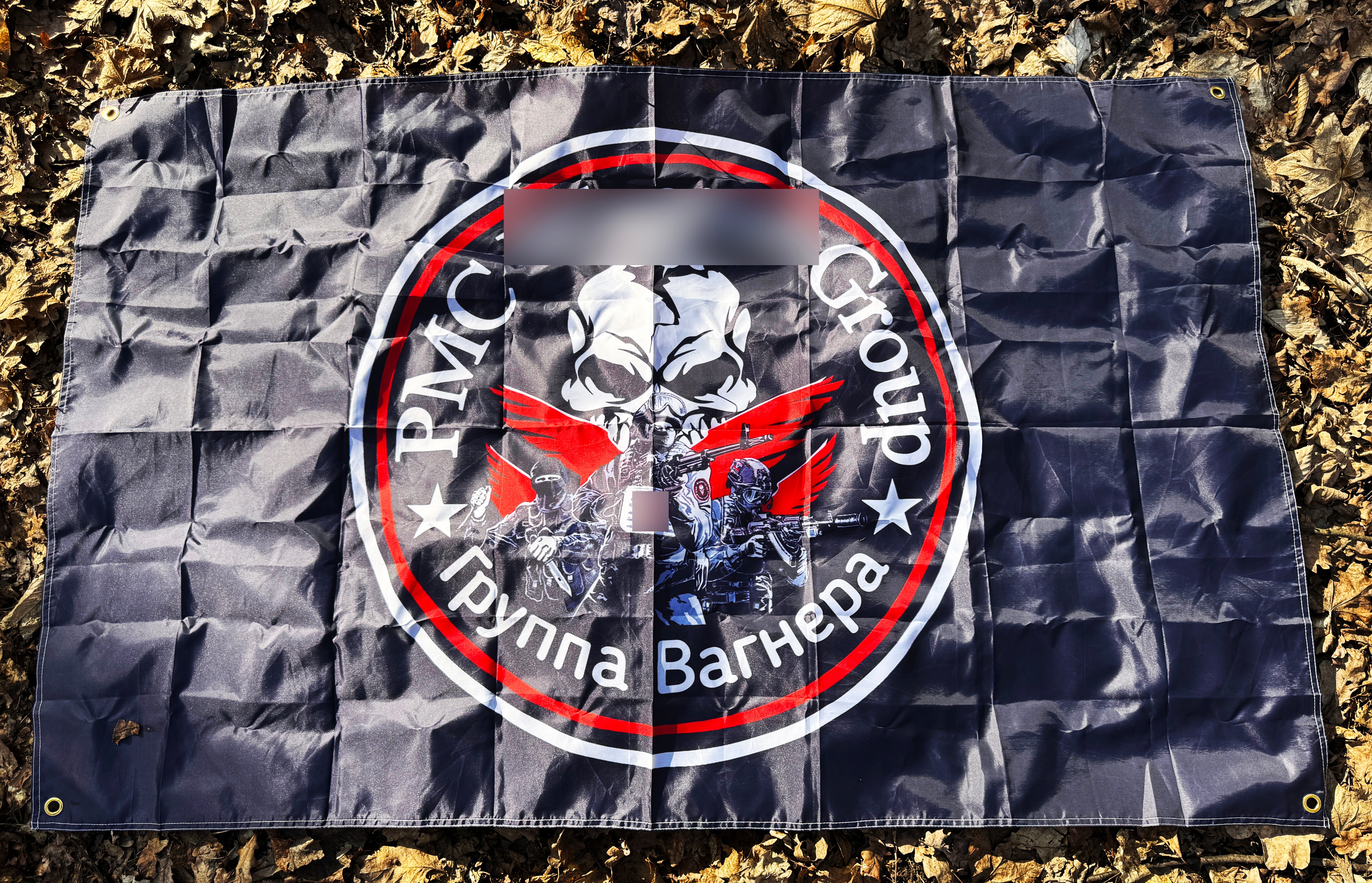 Trophy russian PMC soldier army flag banner military Ukraine russia war 2022-2024 #57