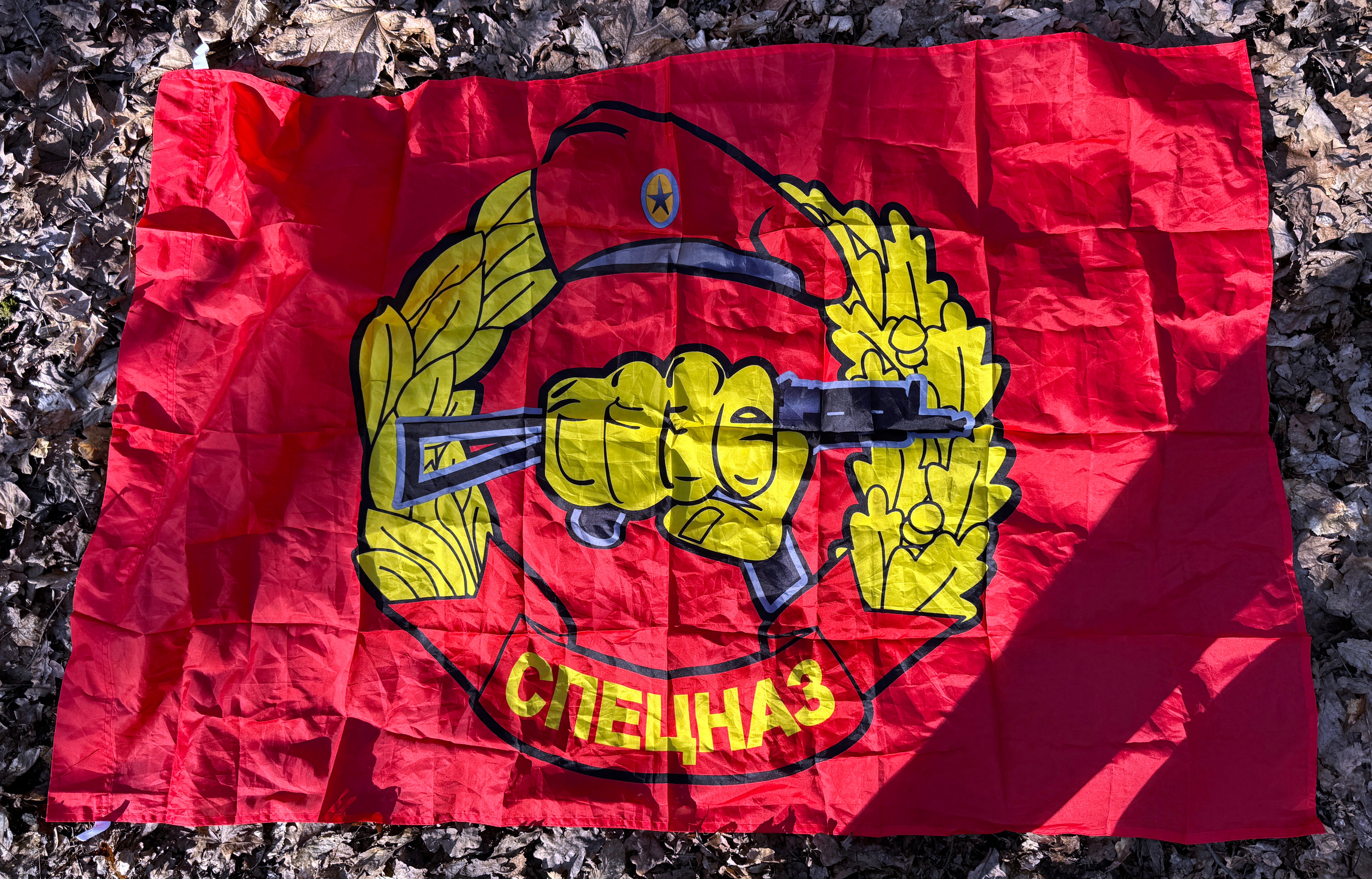 Trophy russian soldier army special forces flag banner military Ukraine russia war 2022-2024 #43