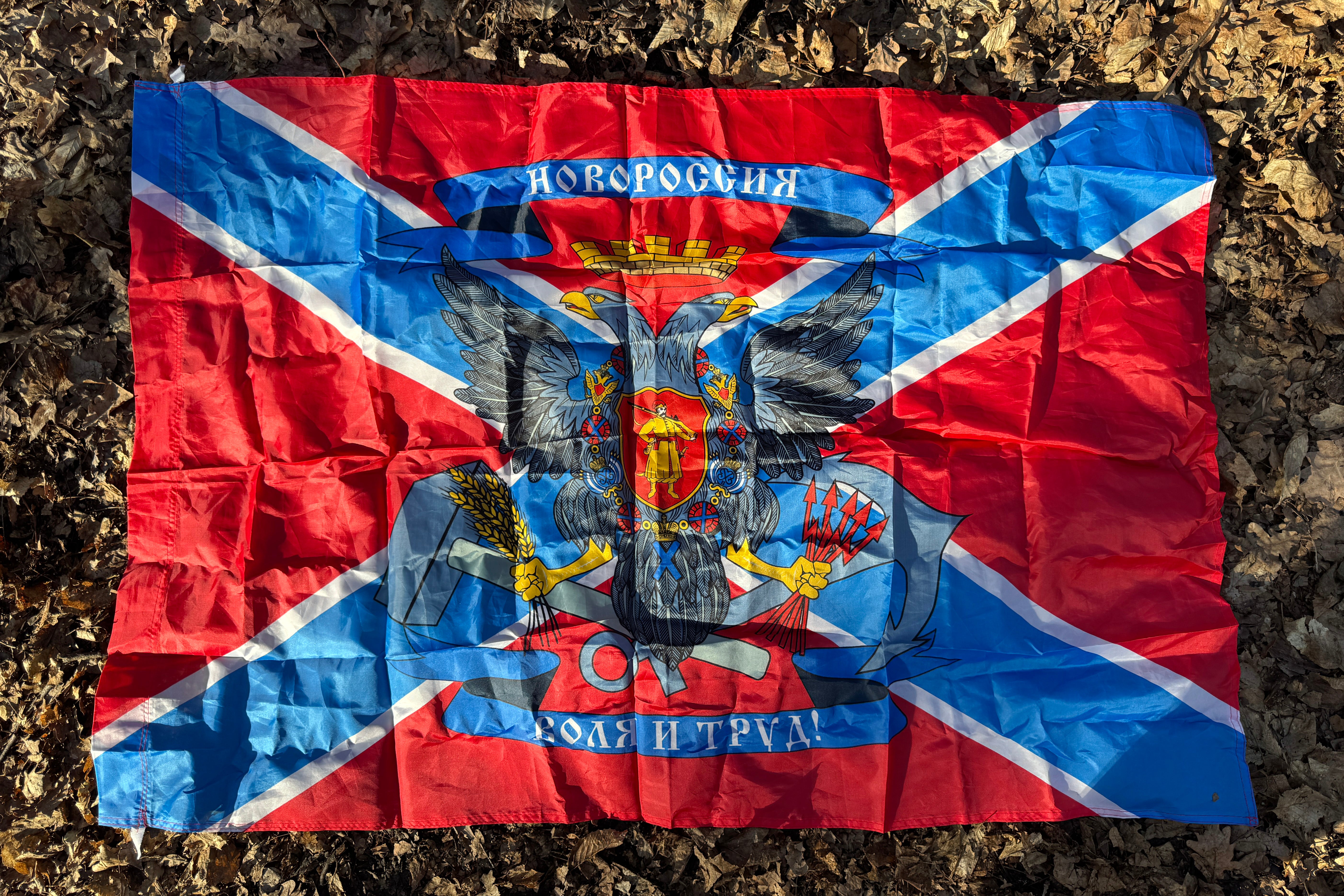 Trophy russian soldier army LNR DNR Novorossiya flag banner military Ukraine russia war 2022-2024 #44