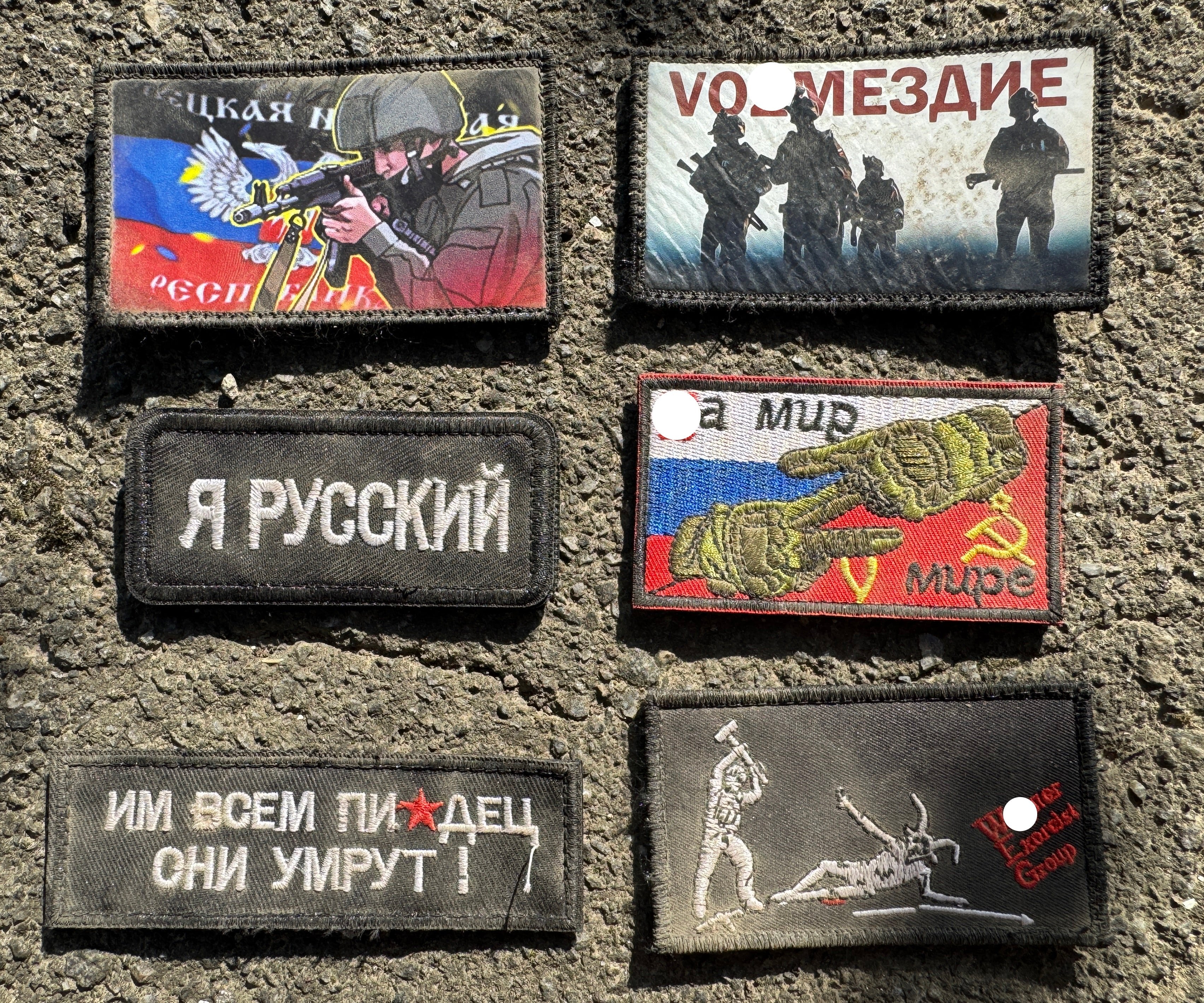 Set of 6 russian military army patches shevron trophy russia Ukraine war 2022-2024 #19