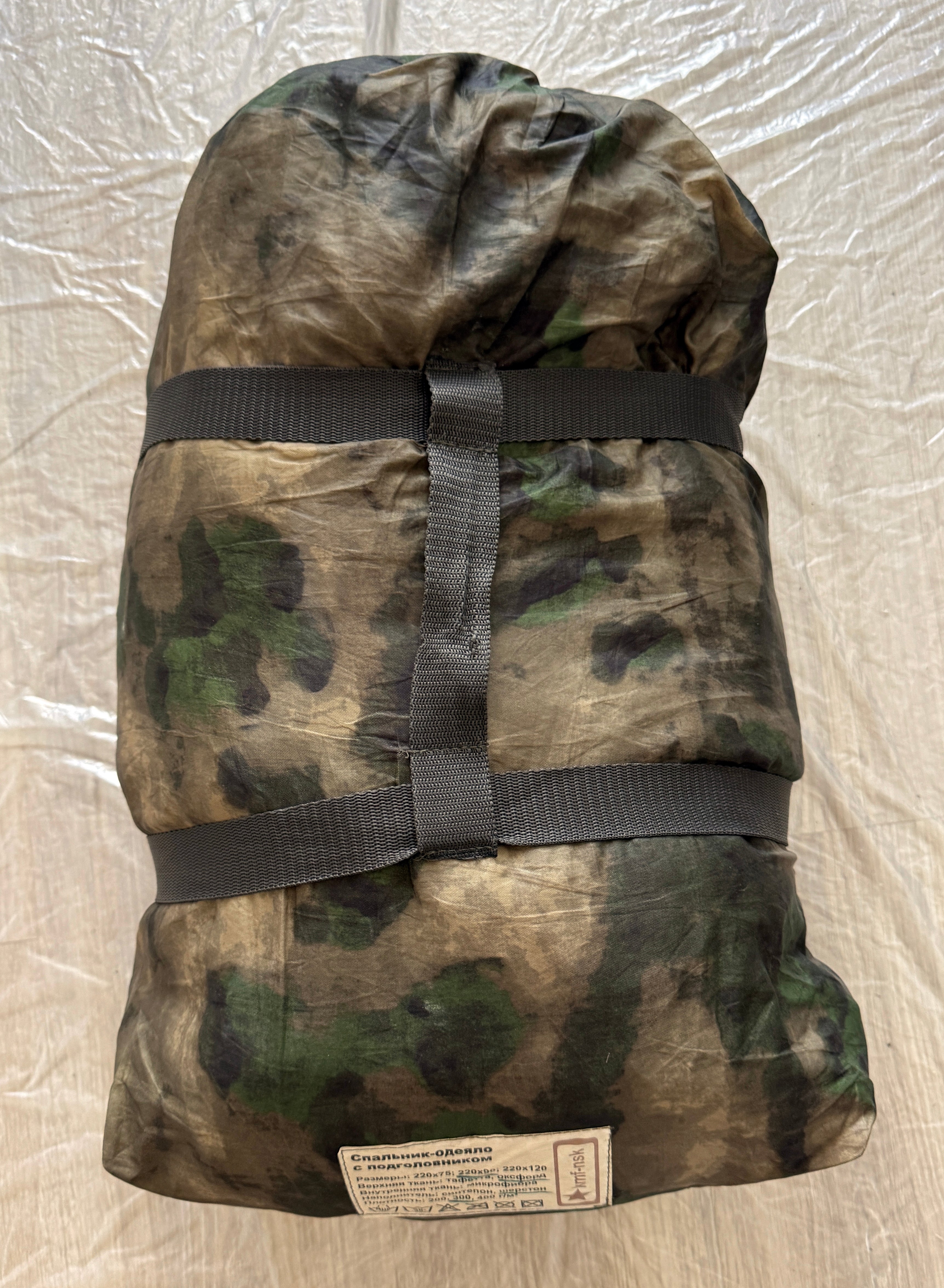 Trophy soldier kadyrovite chechen sleeping bag camo russian army military Ukraine russia war 2022-2024 #7