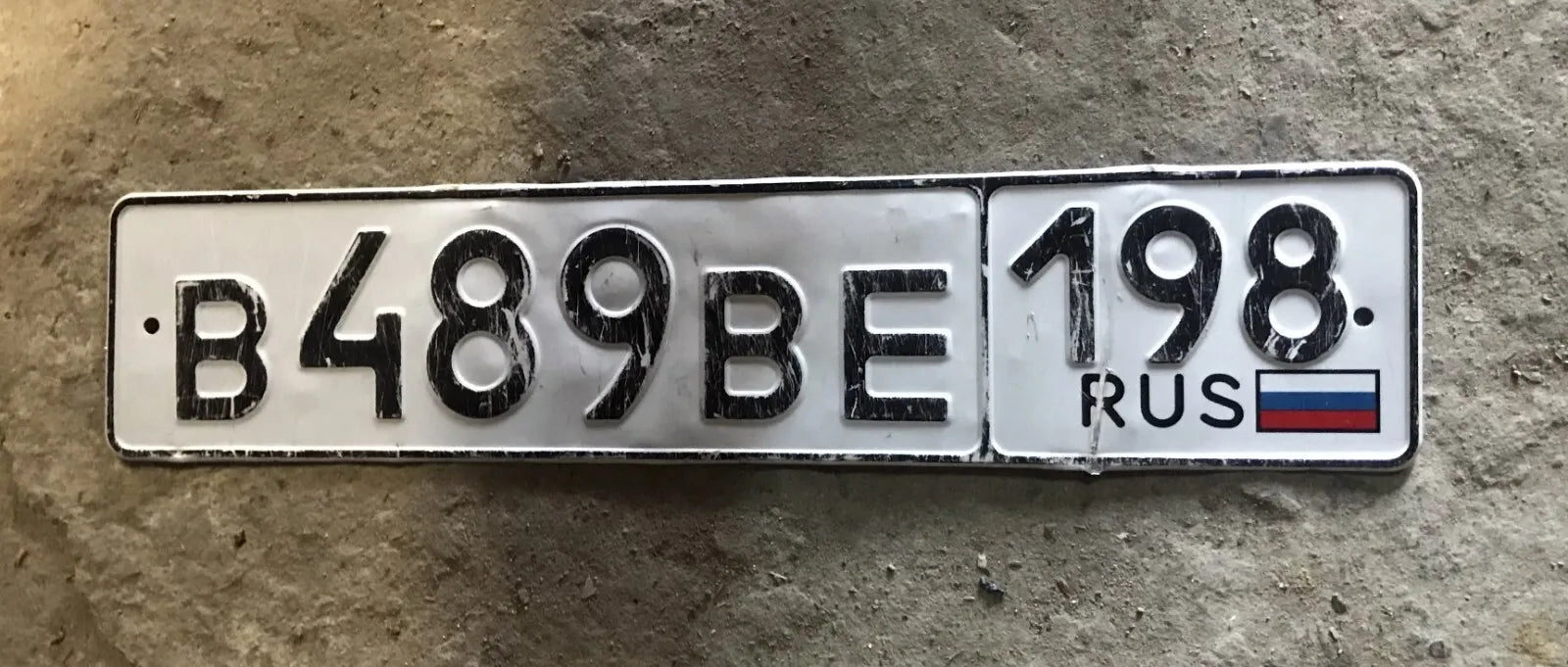 Trophy license plate number equipment russian army military Ukraine russia war 2022-2024 #4