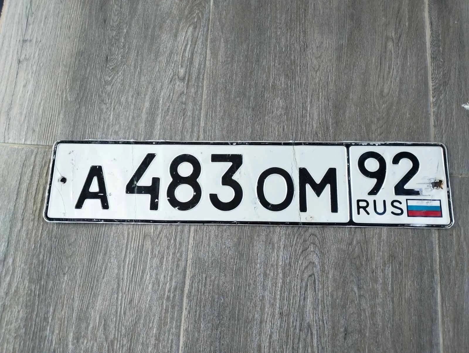 Trophy license plate number equipment russian army military Ukraine russia war 2022-2024 #3