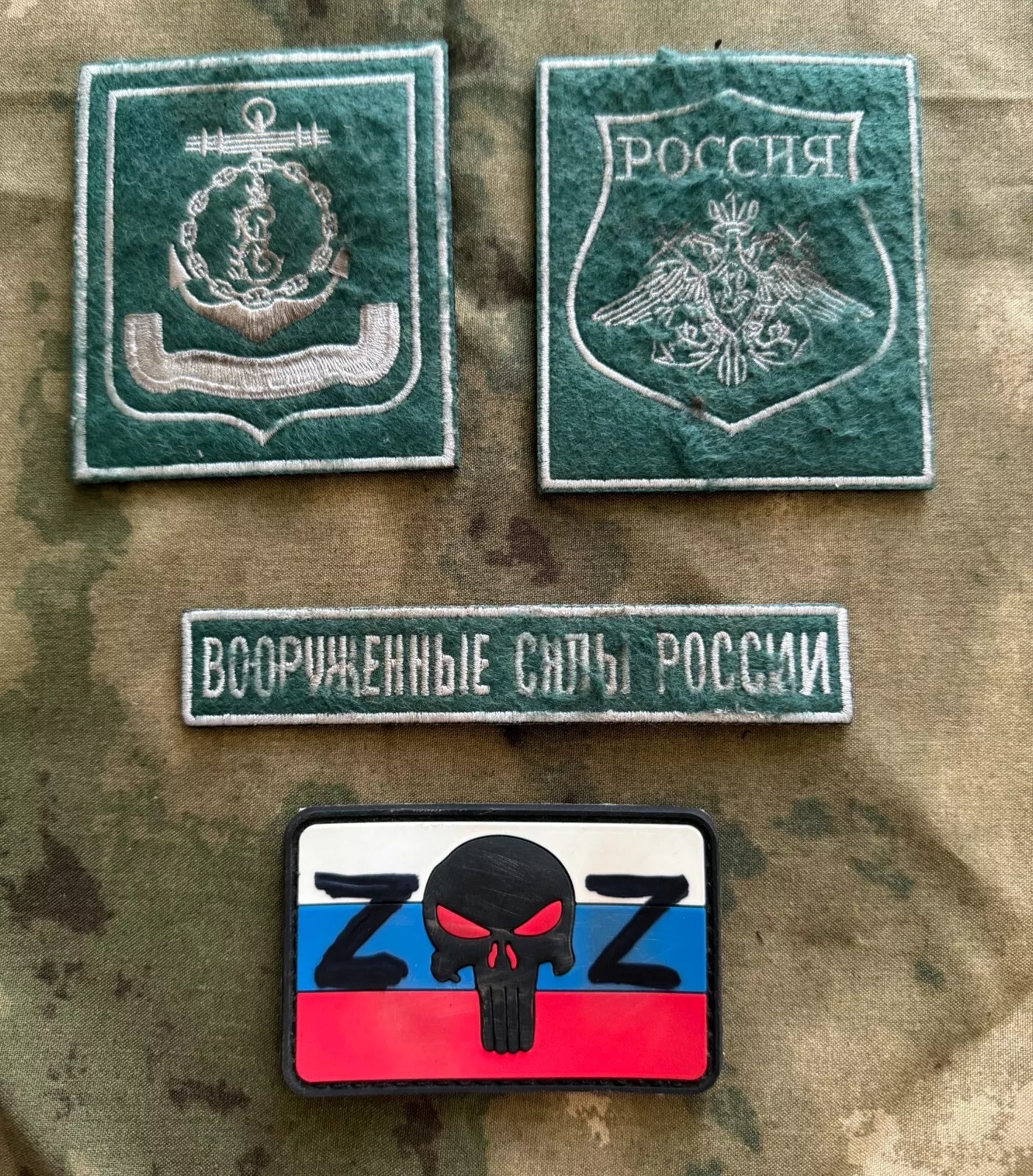 Set of 4 russian marine crops navy military army patches shevron trophy russia Ukraine war 2022-2024 (Copy)