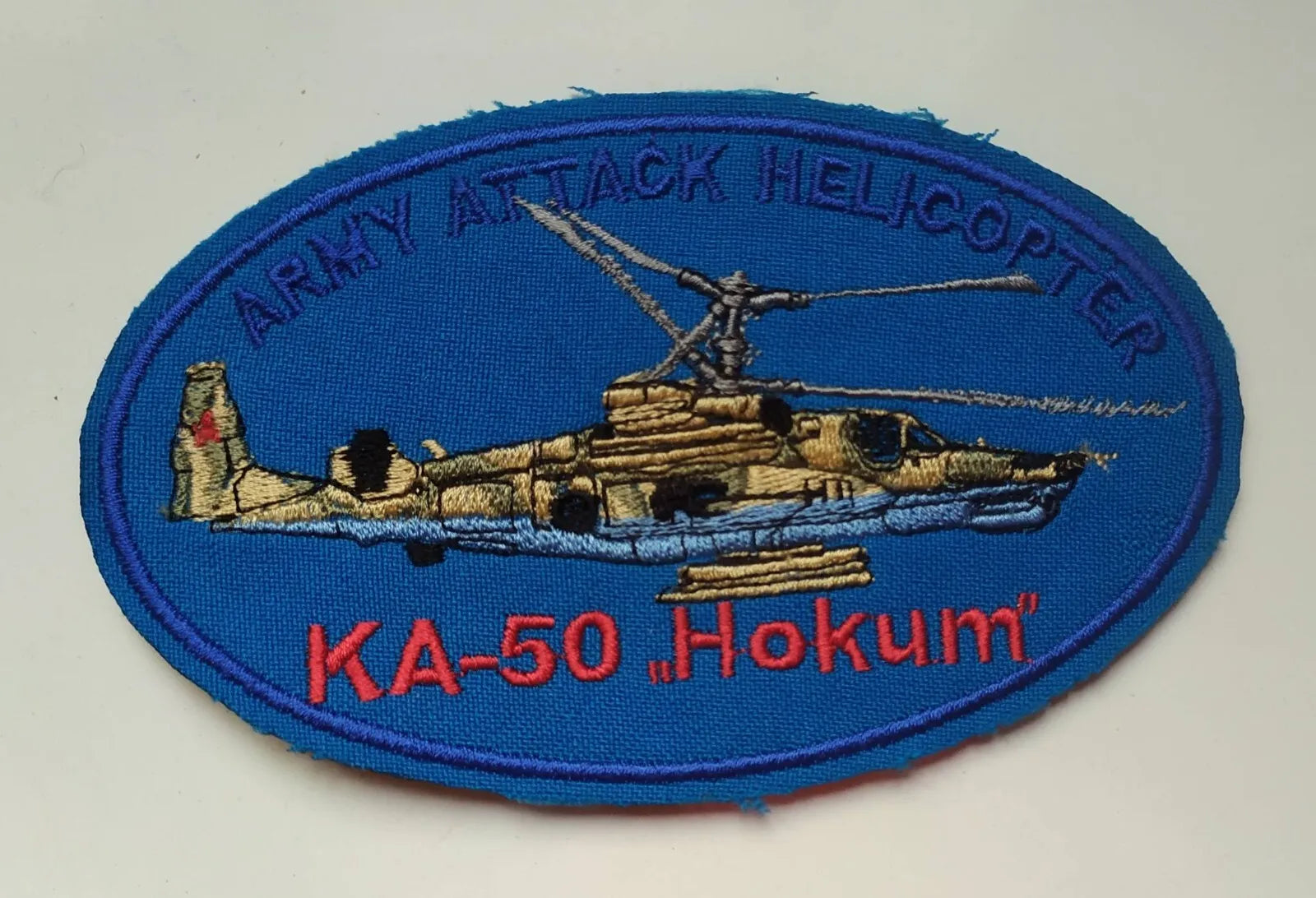 Air Forces attack helicopter KA-50 pilot patch Russian military army trophy Russia Ukraine war 2022-2024