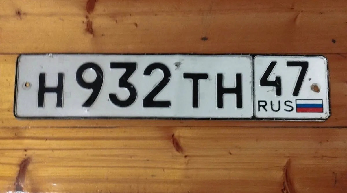 Trophy license plate number equipment russian army military Ukraine russia war 2022-2024 #2