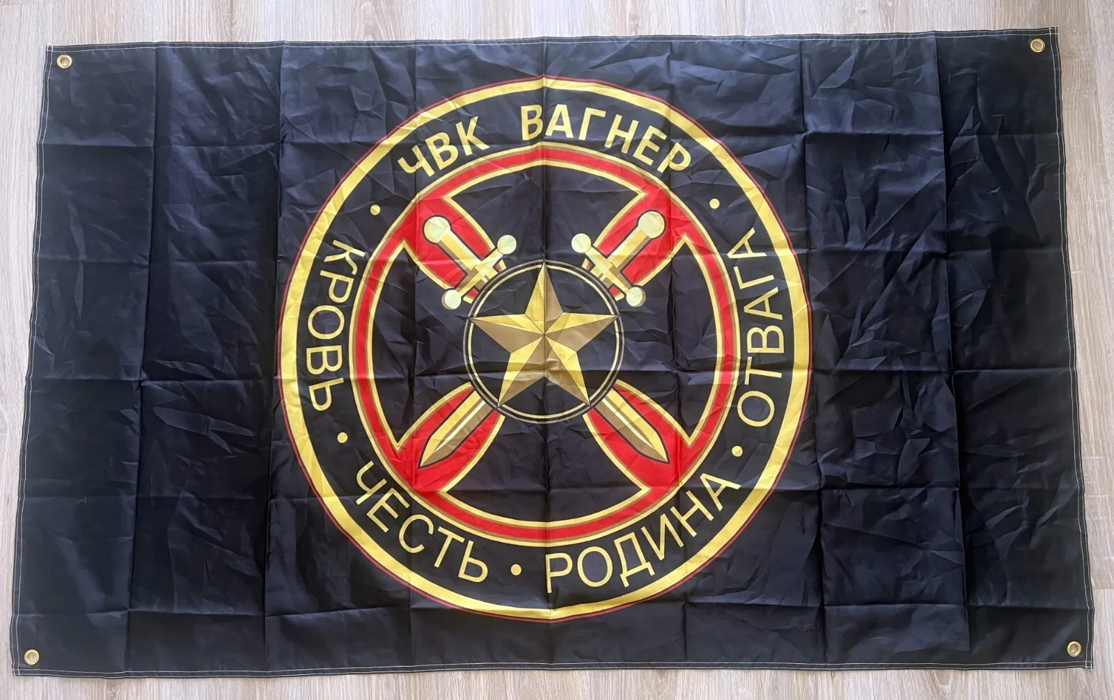 russian army flag banner military Ukraine russia war 2022-2024 #2