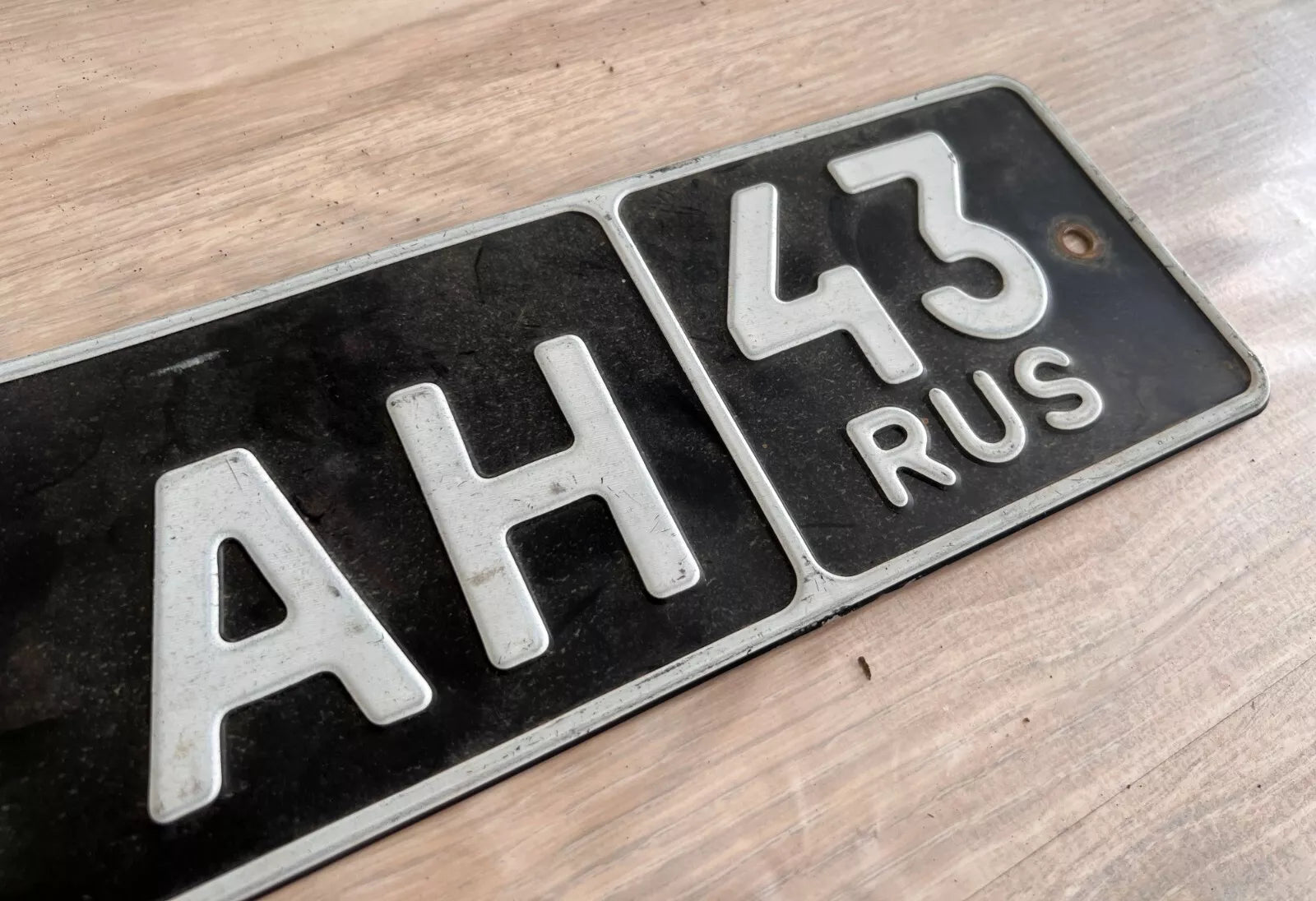 Trophy license plate number equipment russian army military Ukraine russia war 2022-2024 #7