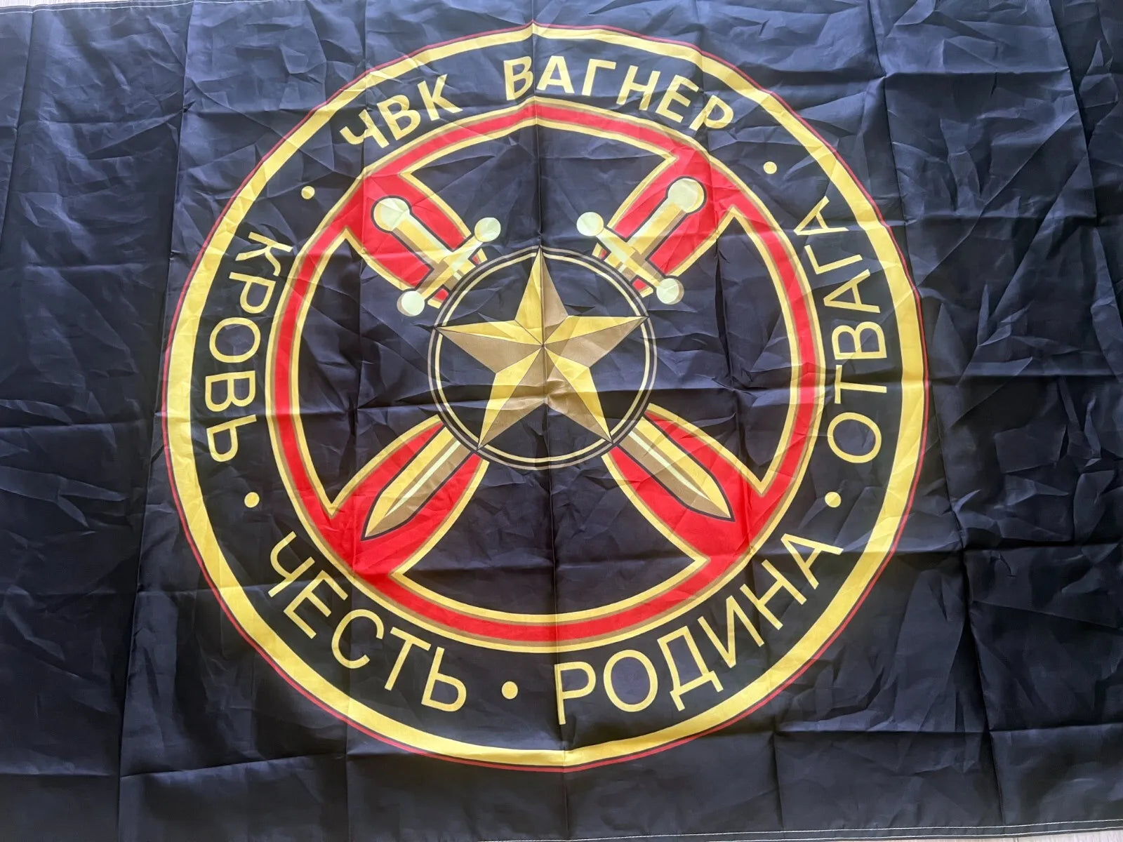 russian army flag banner military Ukraine russia war 2022-2024 #2