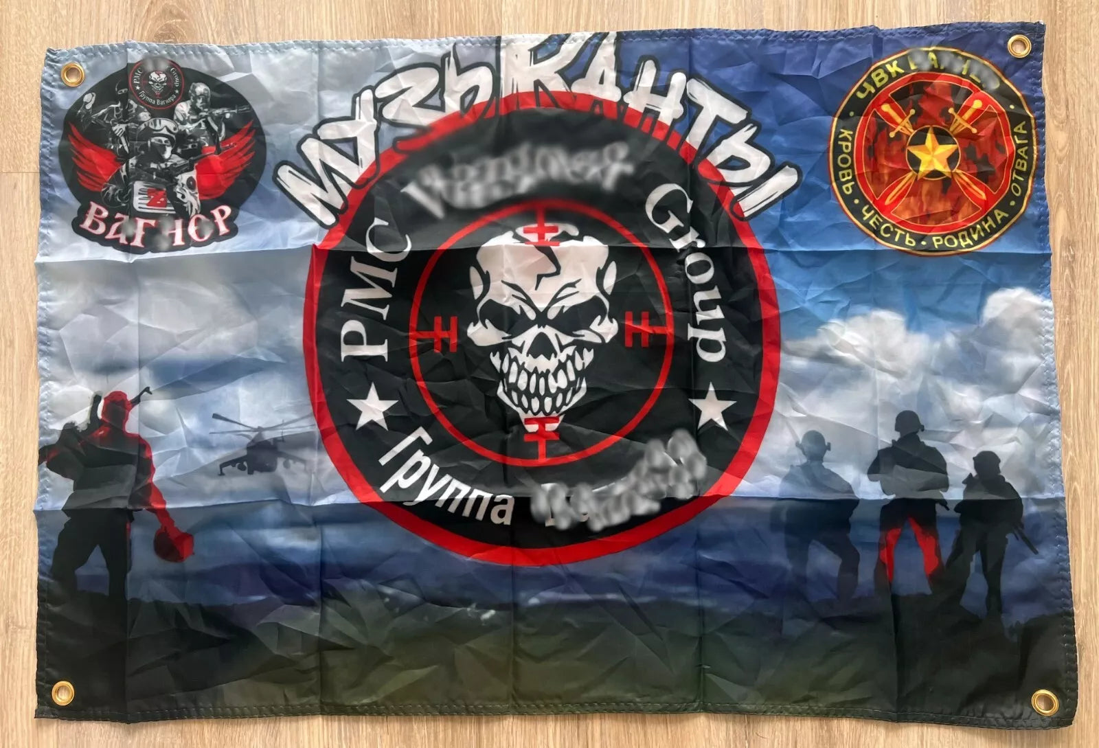 russian army flag banner military Ukraine russia war 2022-2024 #6